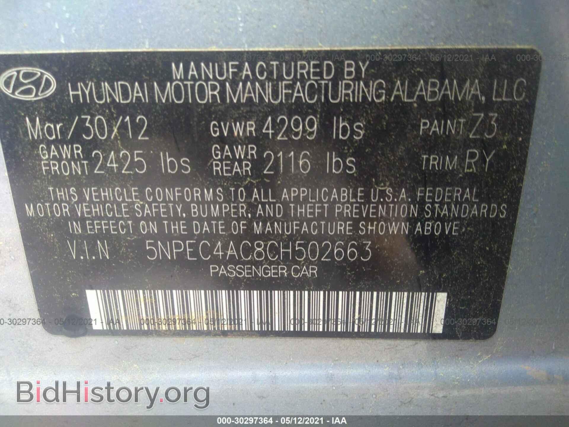 2012 HYUNDAI SONATA - VIN: 5NPEC4AC8CH502663 - Фото 9