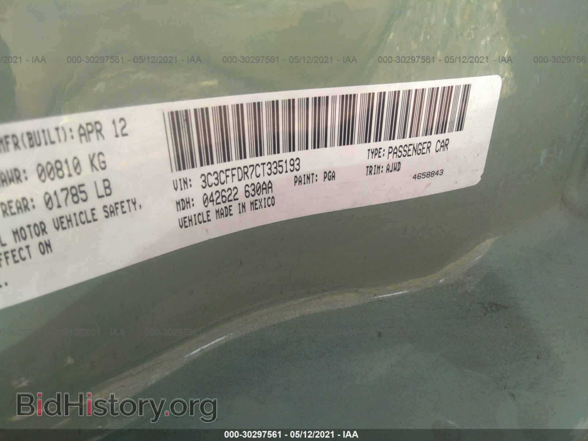 2012 FIAT 500 - VIN: 3C3CFFDR7CT335193 - Фото 9