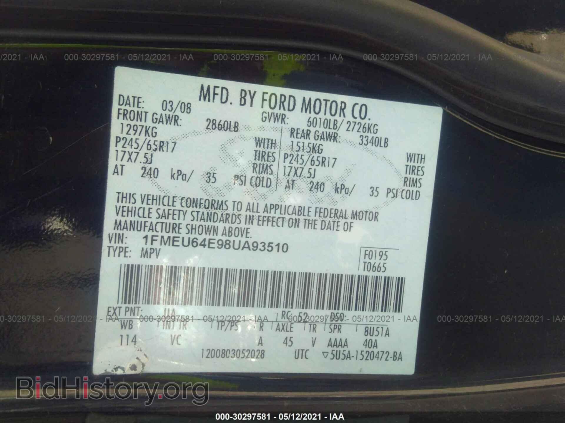 2008 FORD EXPLORER - VIN: 1FMEU64E98UA93510 - Фото 9