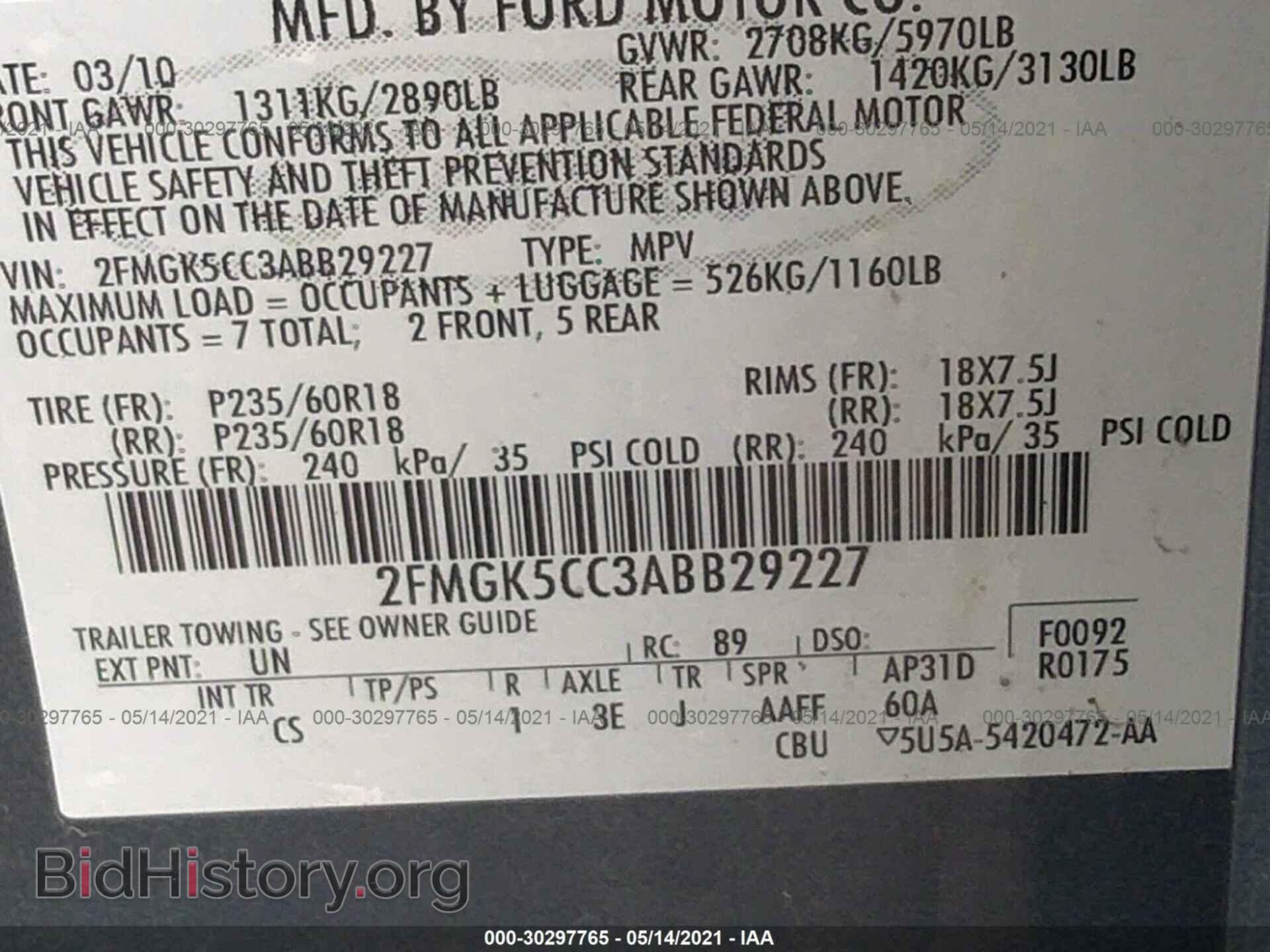 2010 FORD FLEX - VIN: 2FMGK5CC3ABB29227 - Photo 9