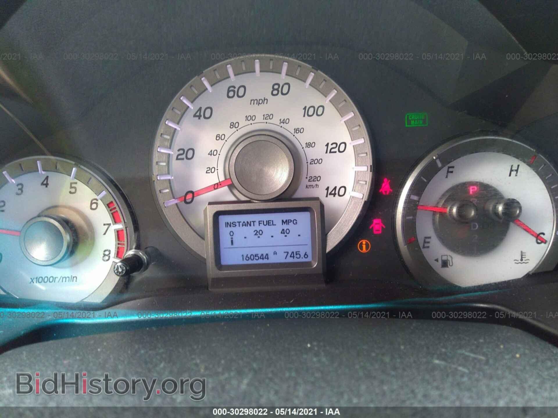2013 HONDA PILOT - VIN: 5FNYF3H99DB008949 - Фото 7