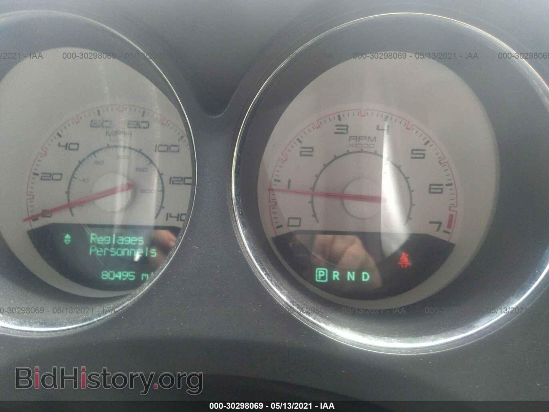 2012 DODGE CHALLENGER - VIN: 2C3CDYAG6CH127979 - Фото 7