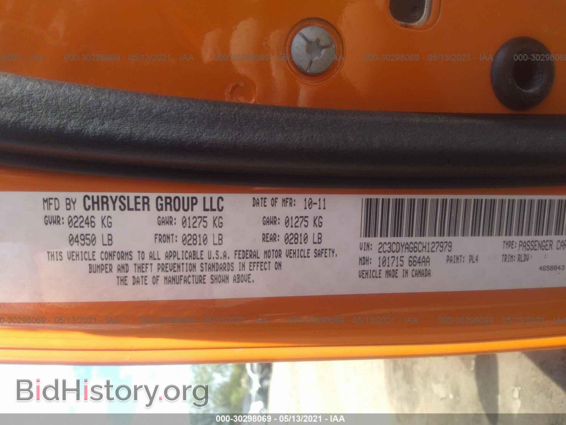 2012 DODGE CHALLENGER - VIN: 2C3CDYAG6CH127979 - Фото 9
