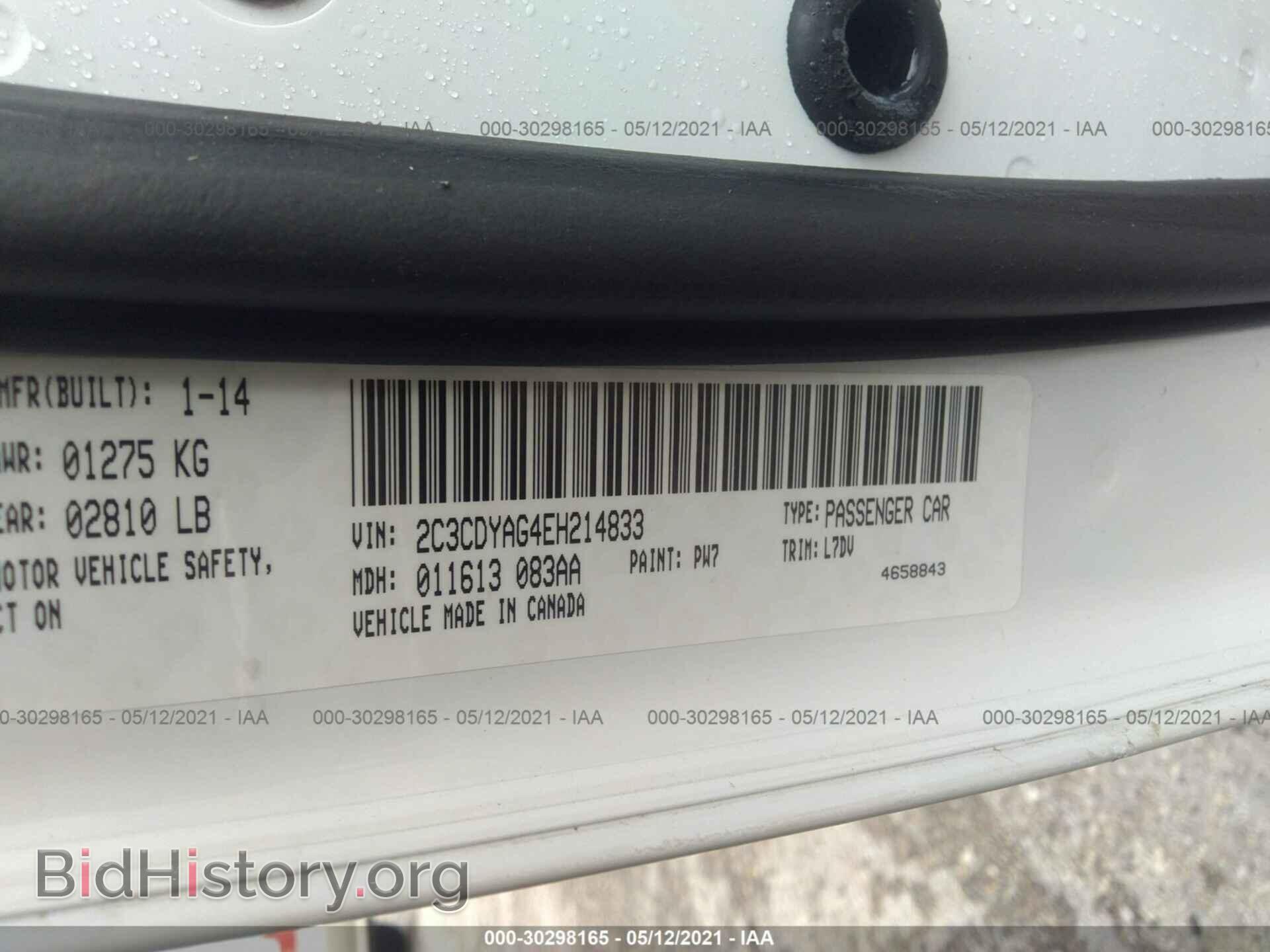 2014 DODGE CHALLENGER - VIN: 2C3CDYAG4EH214833 - Фото 9
