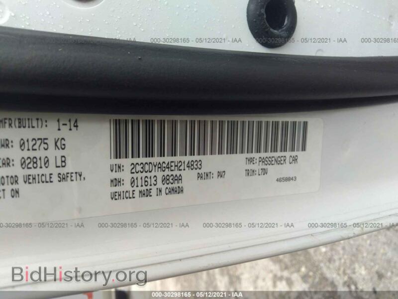 2014 Dodge CHALLENGER (VIN 2C3CDYAG4EH214833) — фото 9 из 15