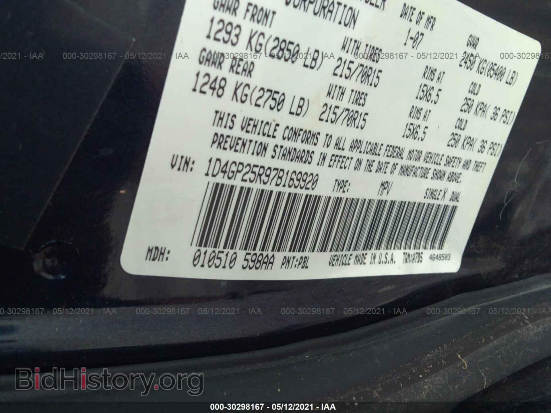 2007 DODGE CARAVAN - VIN: 1D4GP25R97B169920 - Фото 9
