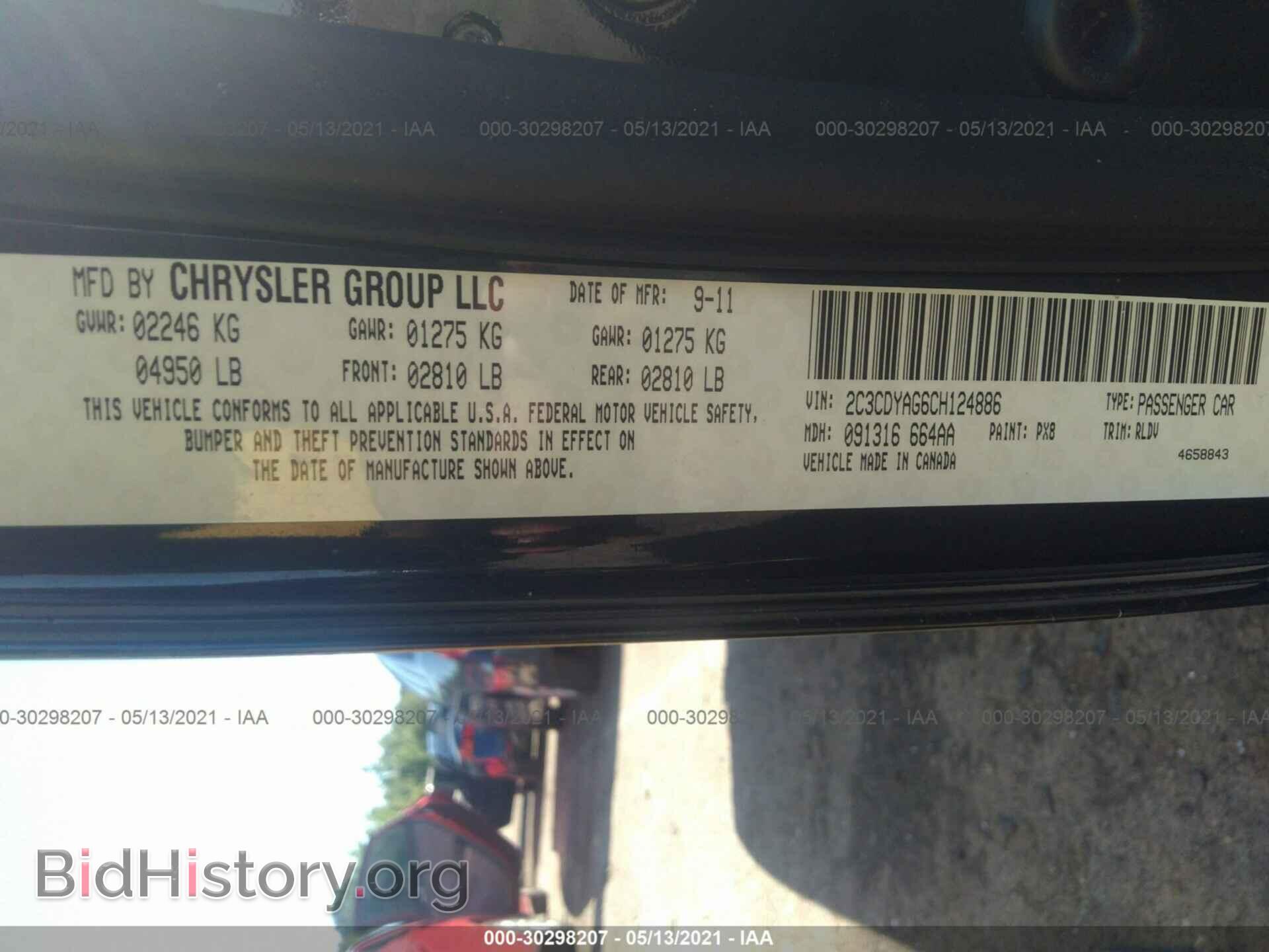 2012 DODGE CHALLENGER - VIN: 2C3CDYAG6CH124886 - Фото 9