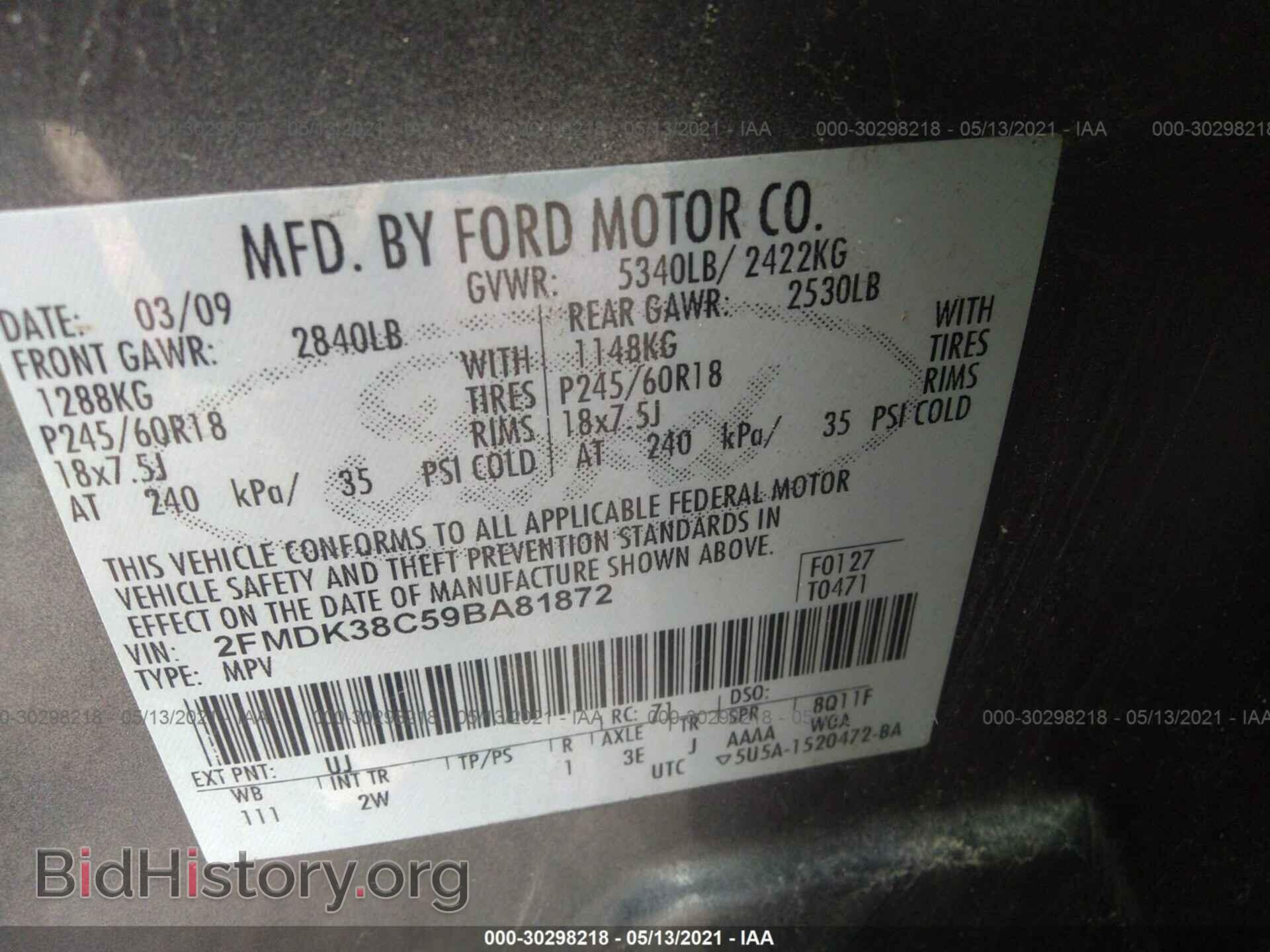 2009 FORD EDGE - VIN: 2FMDK38C59BA81872 - Фото 9