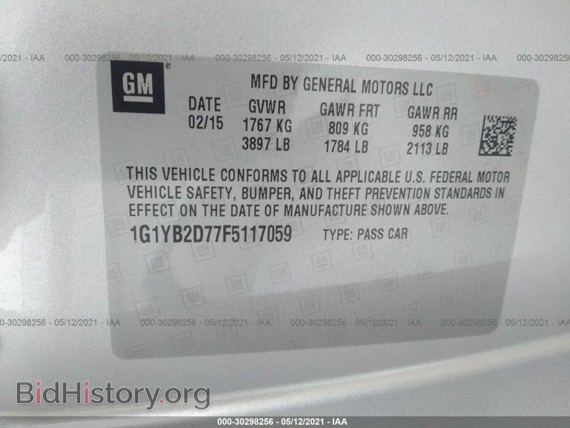 2015 CHEVROLET CORVETTE - VIN: 1G1YB2D77F5117059 - Фото 9