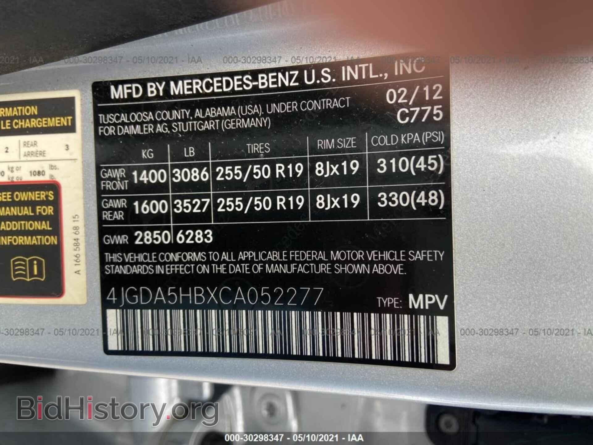2012 MERCEDES-BENZ M-CLASS - VIN: 4JGDA5HBXCA052277 - Фото 9