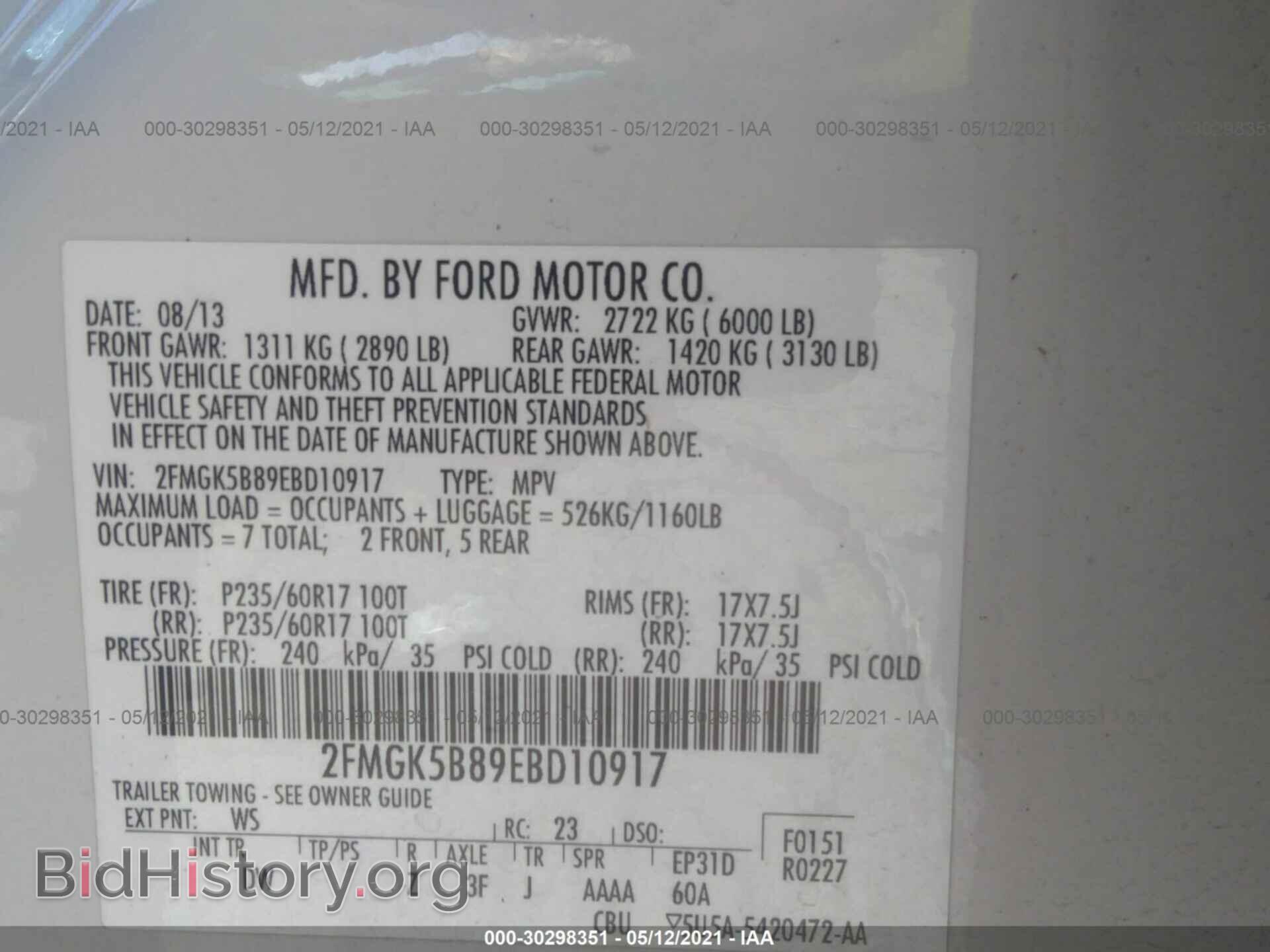 2014 FORD FLEX - VIN: 2FMGK5B89EBD10917 - Фото 9
