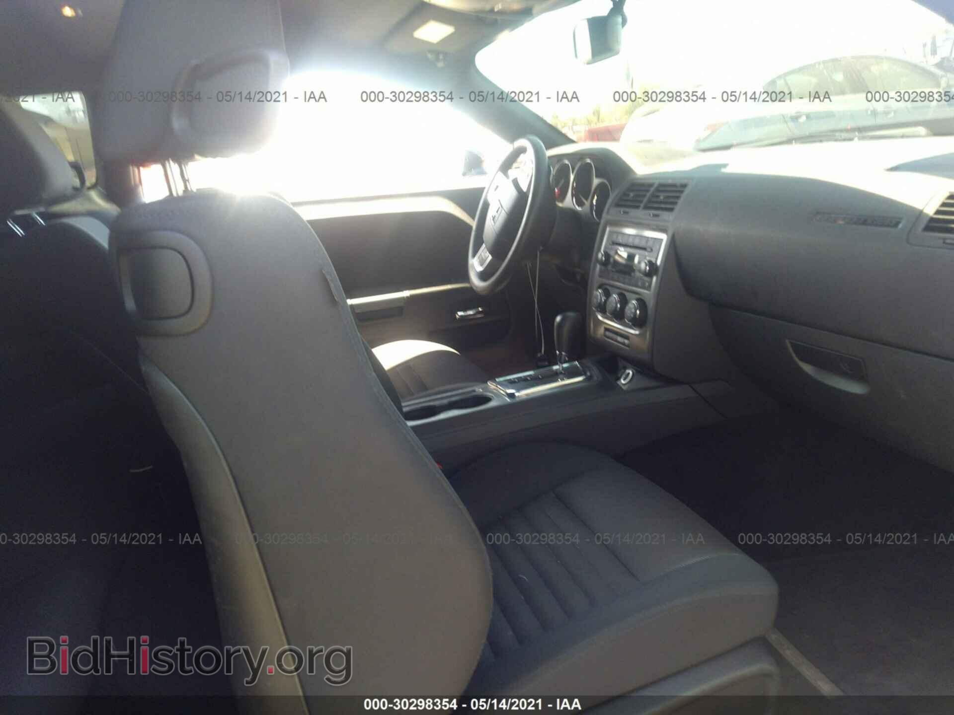 2013 DODGE CHALLENGER - VIN: 2C3CDYBTXDH670314 - Photo 5