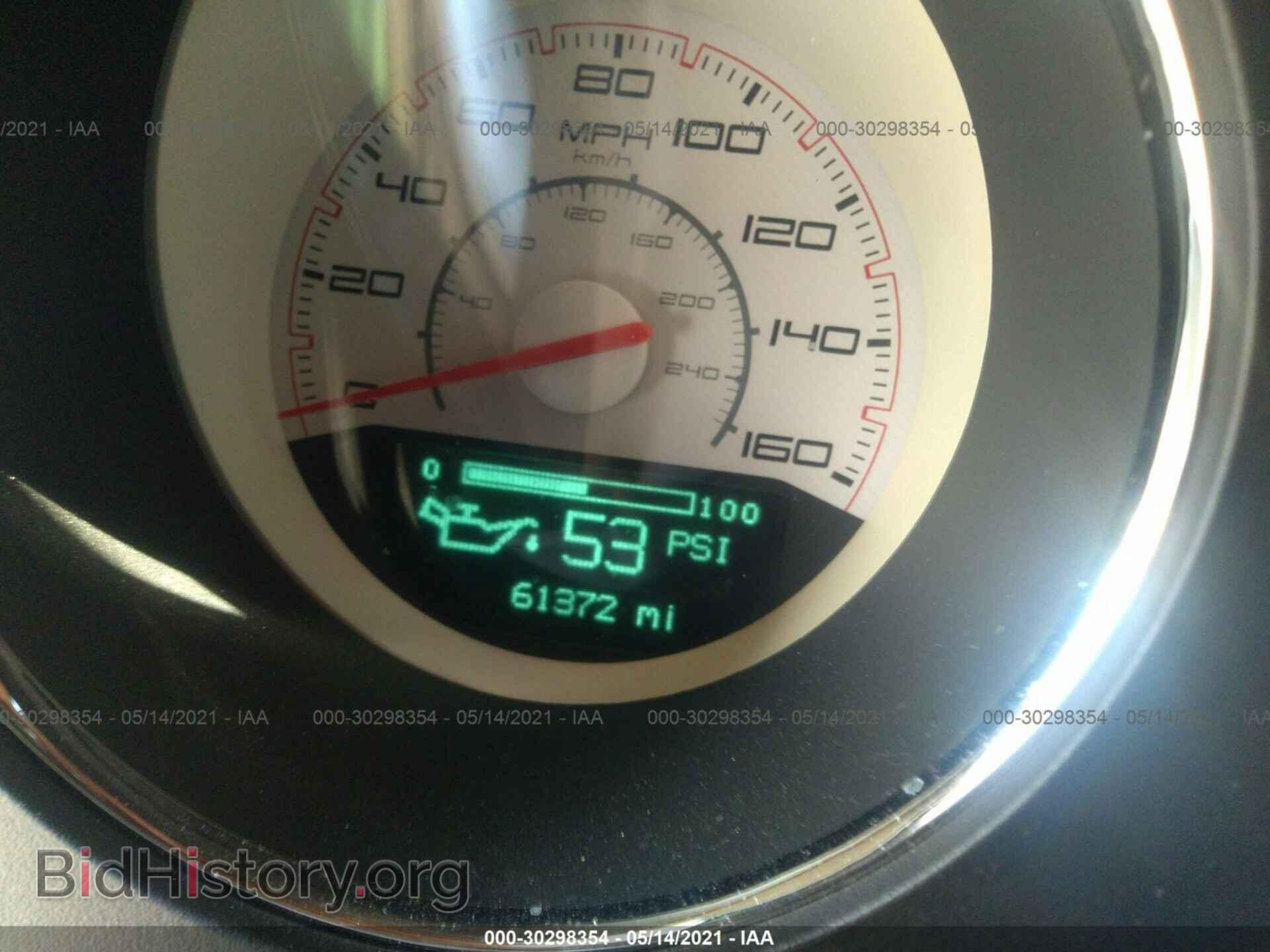 2013 DODGE CHALLENGER - VIN: 2C3CDYBTXDH670314 - Photo 7