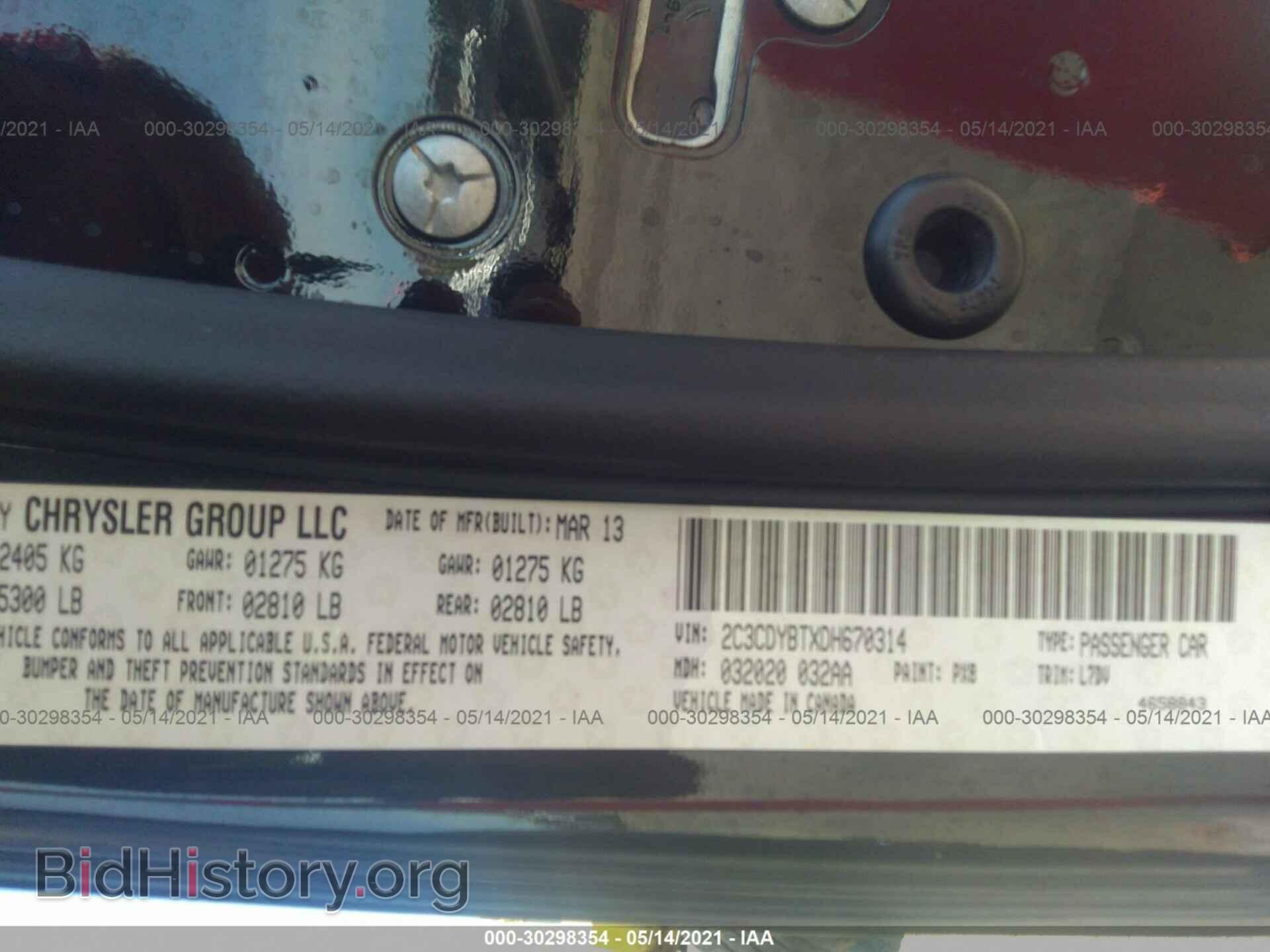 2013 DODGE CHALLENGER - VIN: 2C3CDYBTXDH670314 - Photo 9