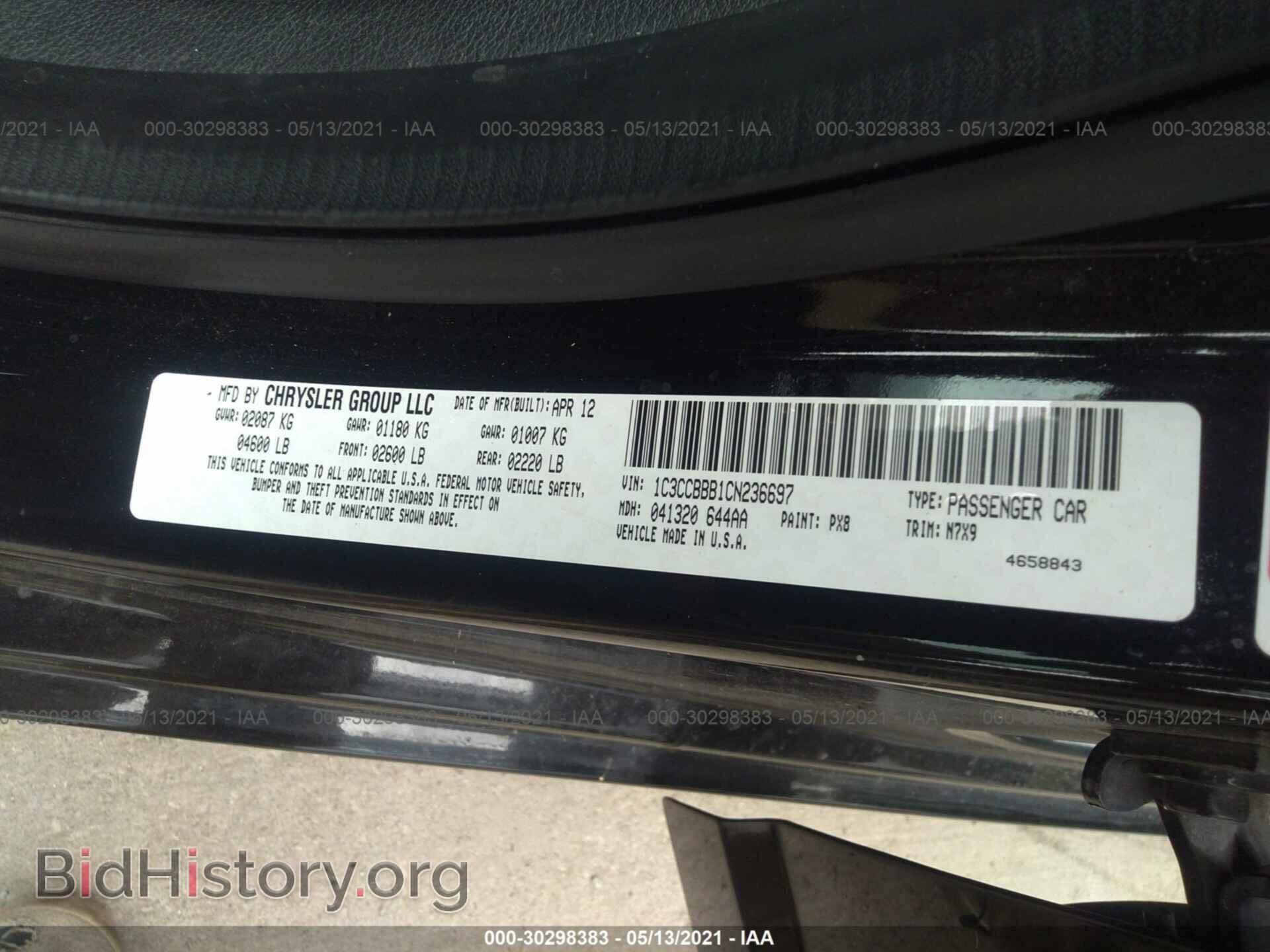 2012 CHRYSLER 200 - VIN: 1C3CCBBB1CN236697 - Фото 9