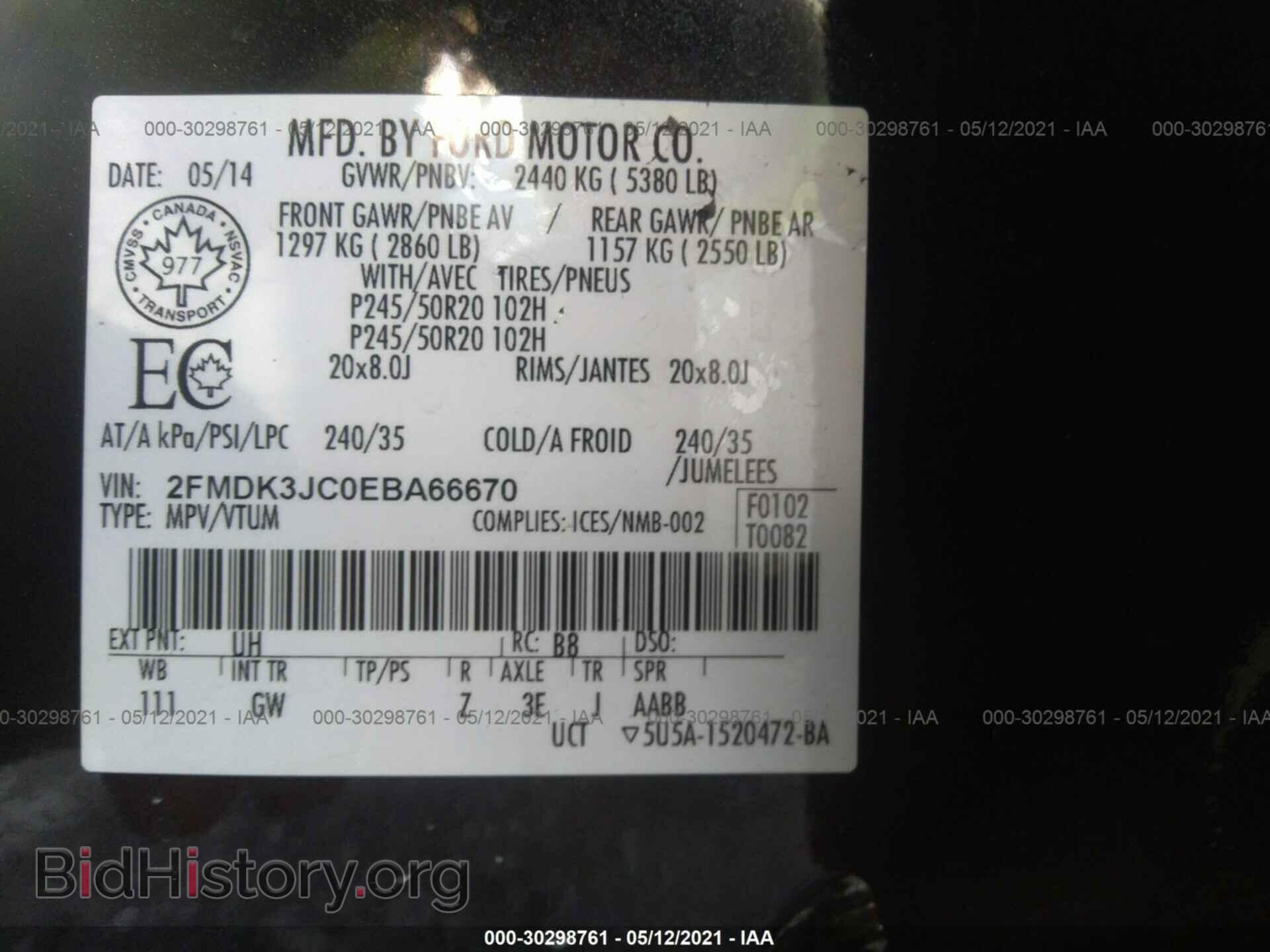 2014 FORD EDGE - VIN: 2FMDK3JC0EBA66670 - Фото 9
