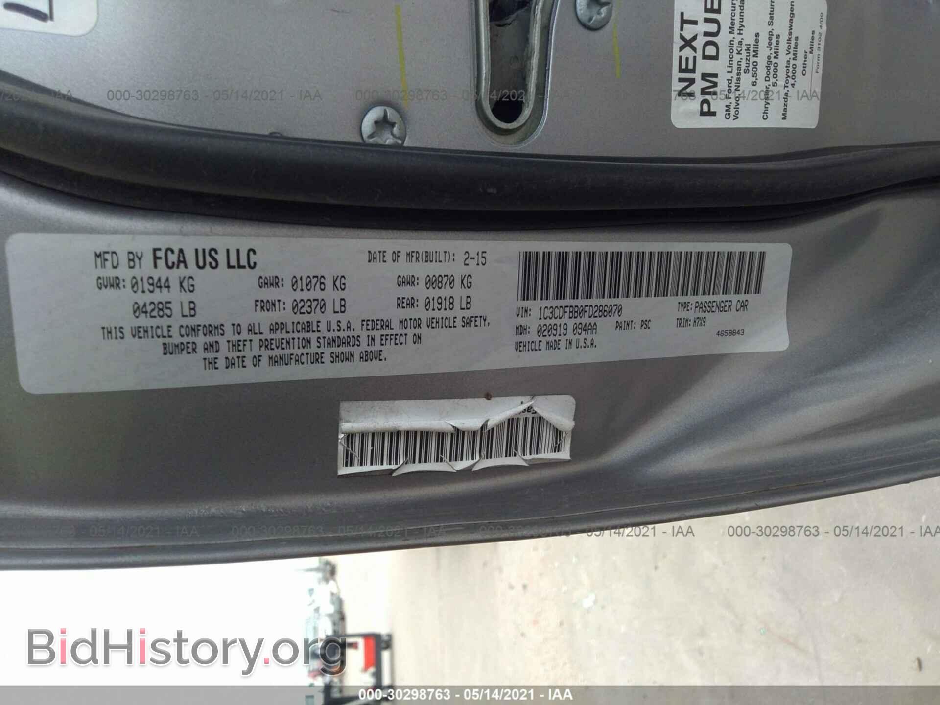 2015 DODGE DART - VIN: 1C3CDFBB0FD286070 - Photo 9