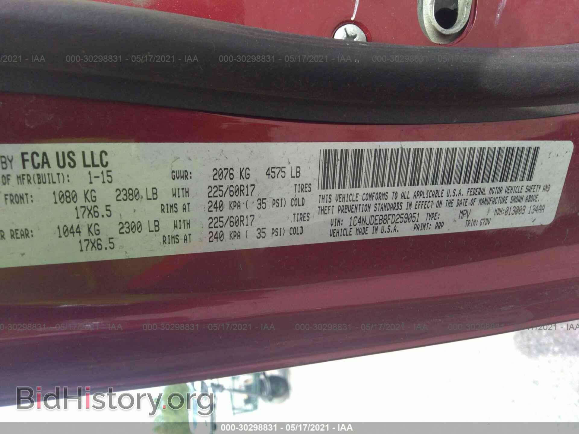 2015 JEEP COMPASS - VIN: 1C4NJDEB8FD259051 - Фото 9