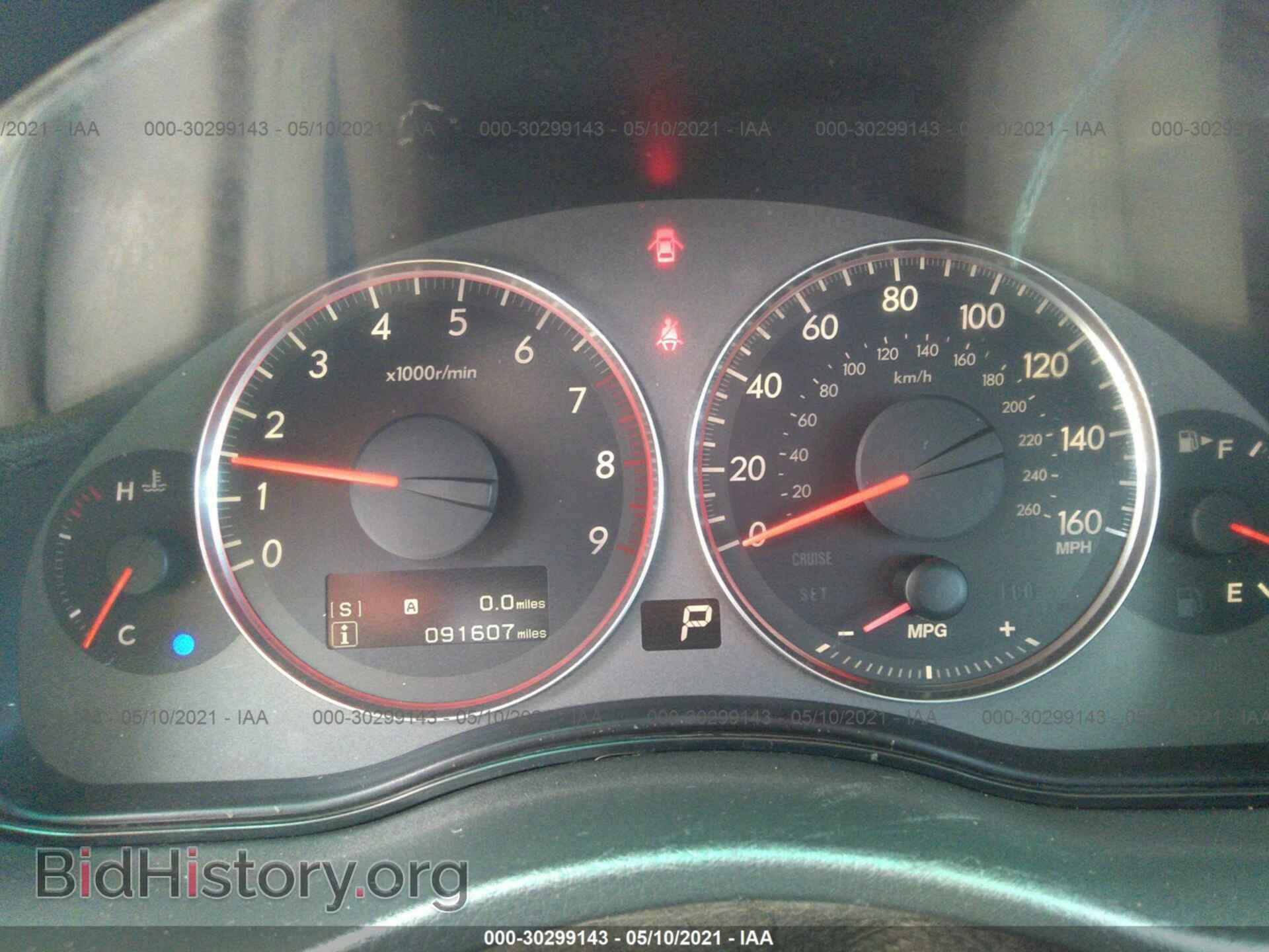 2008 SUBARU OUTBACK - VIN: 4S4BP86CX84326232 - Фото 7