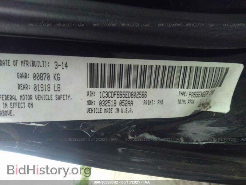 2014 Dodge DART (VIN 1C3CDFBB5ED802566) — photo 9 of 11