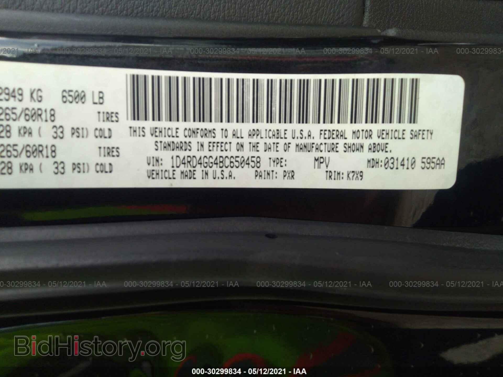 2011 DODGE DURANGO - VIN: 1D4RD4GG4BC650458 - Photo 9