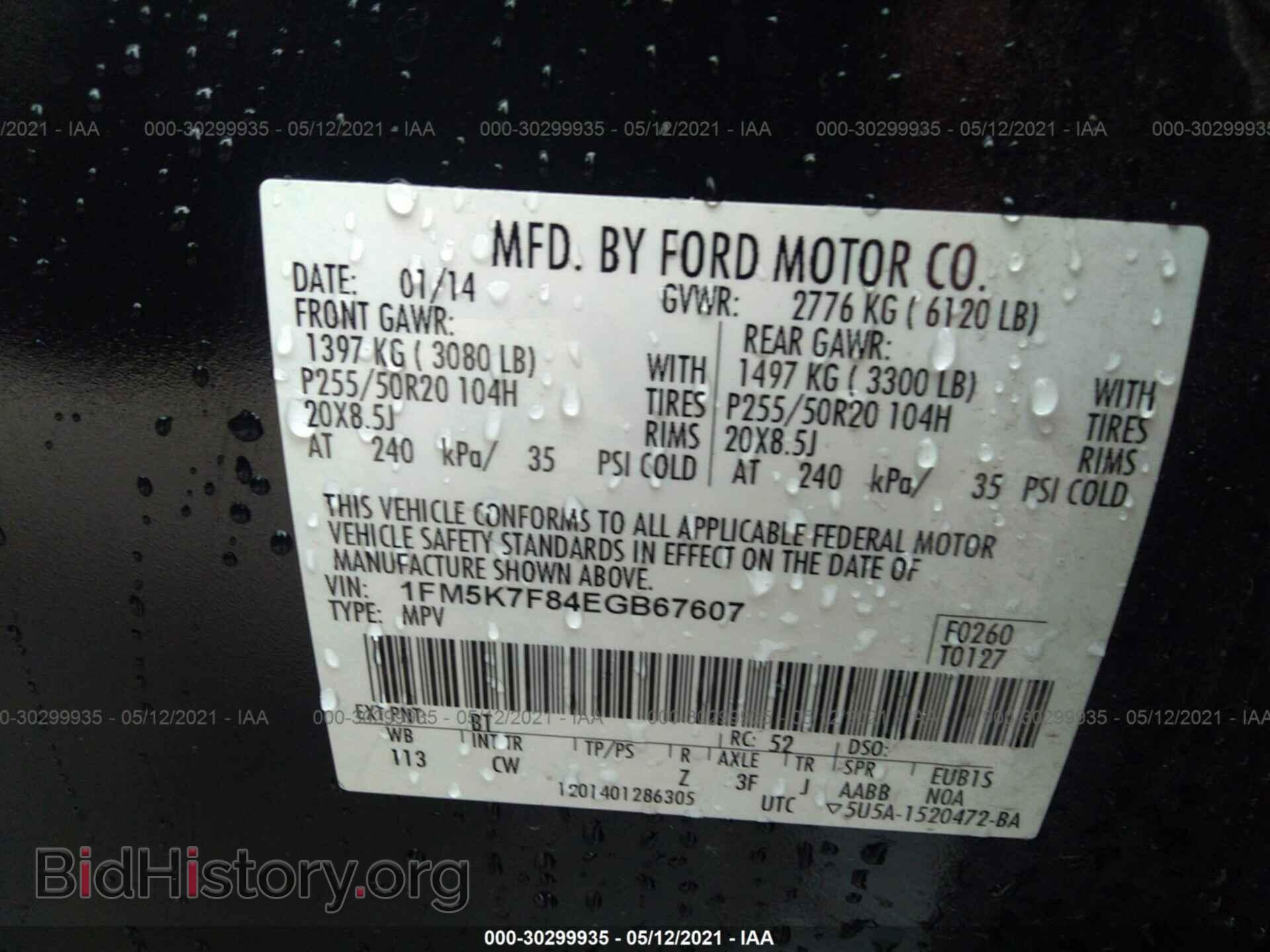 2014 FORD EXPLORER - VIN: 1FM5K7F84EGB67607 - Фото 9