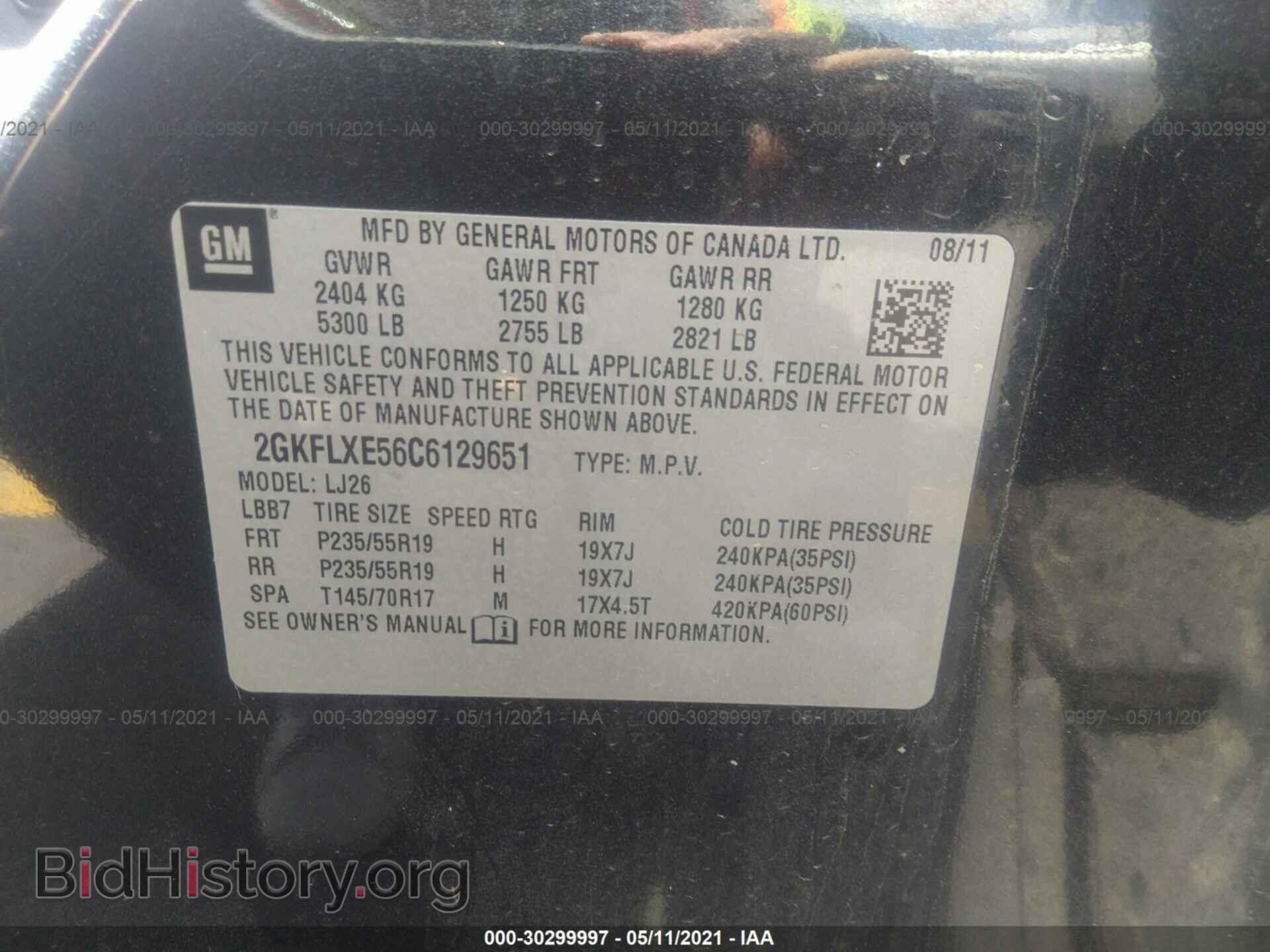 2012 GMC TERRAIN - VIN: 2GKFLXE56C6129651 - Photo 9