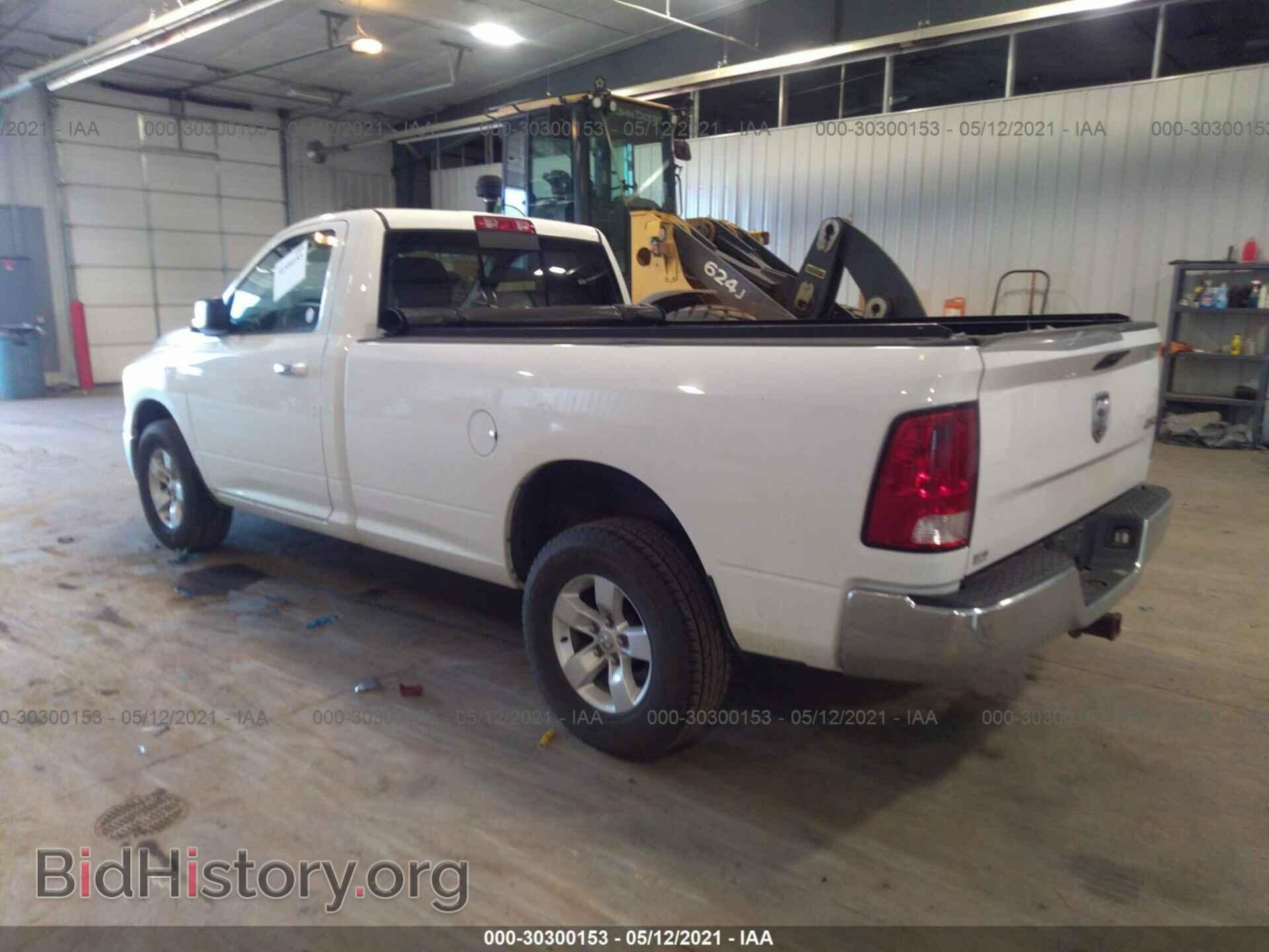 2013 RAM 1500 - VIN: 3C6JR7EP2DG502848 - Photo 3