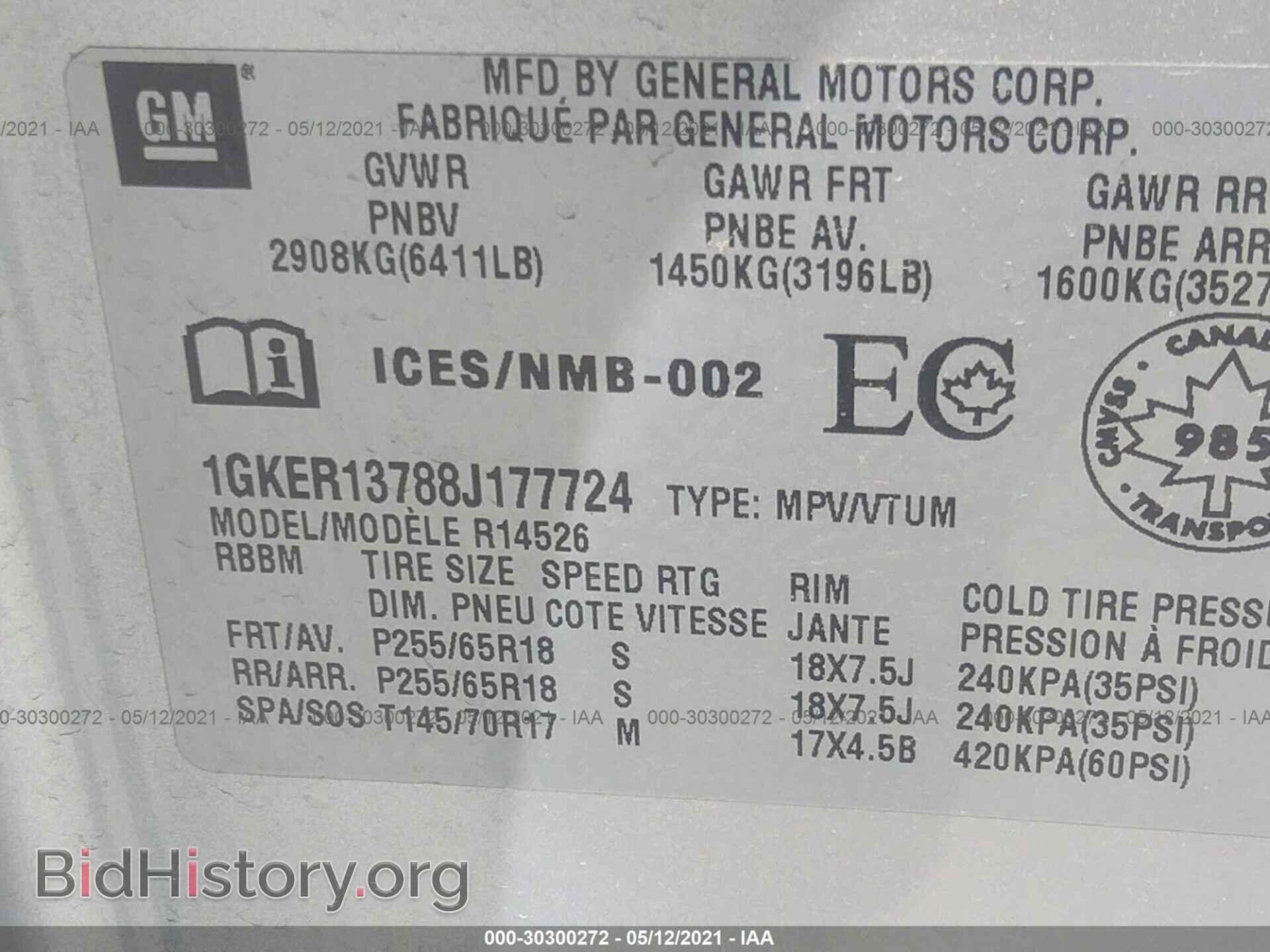 2008 GMC ACADIA - VIN: 1GKER13788J177724 - Фото 9