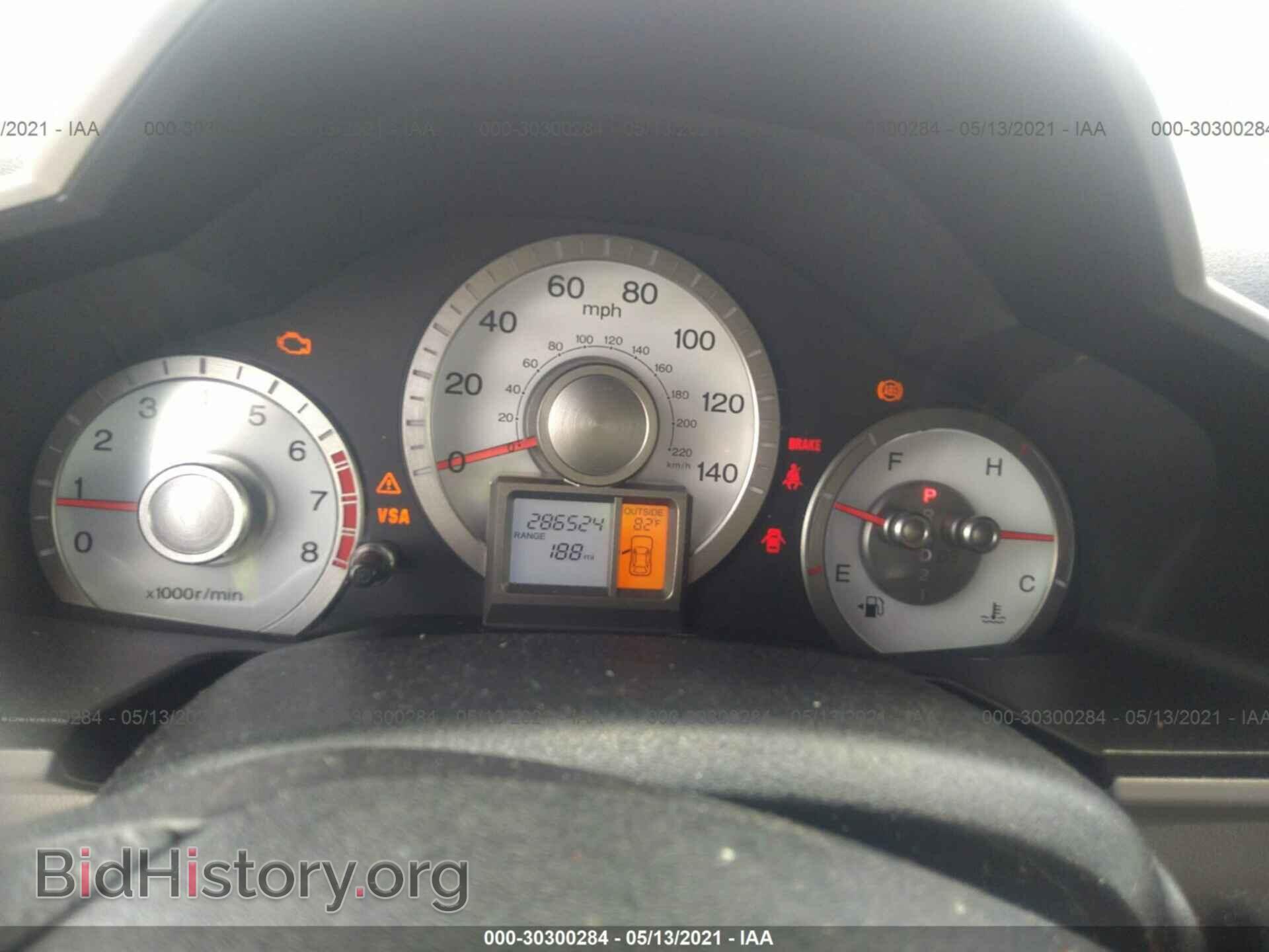 2009 HONDA PILOT - VIN: 5FNYF48499B045369 - Фото 7