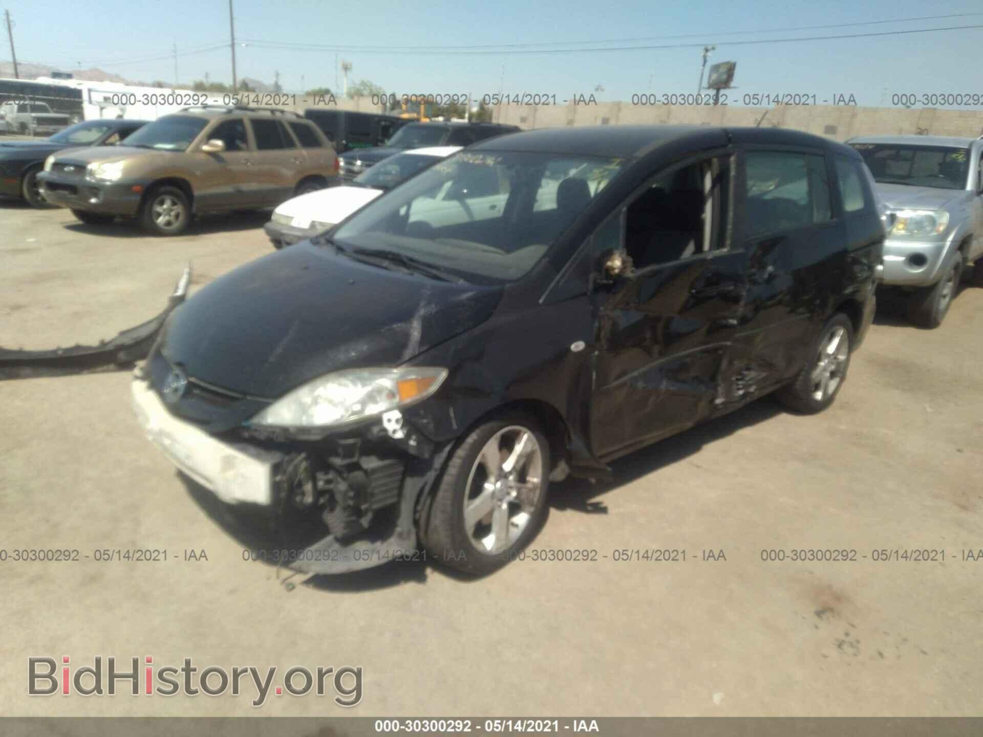 2007 MAZDA MAZDA5 - VIN: JM1CR293970145673 - Фото 2