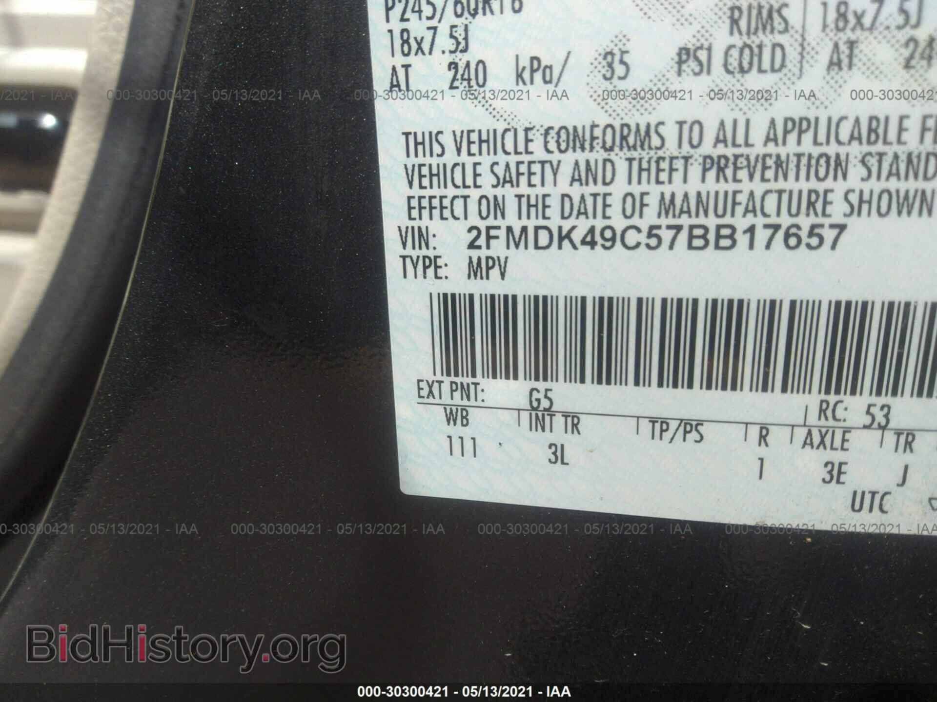 2007 FORD EDGE - VIN: 2FMDK49C57BB17657 - Photo 9