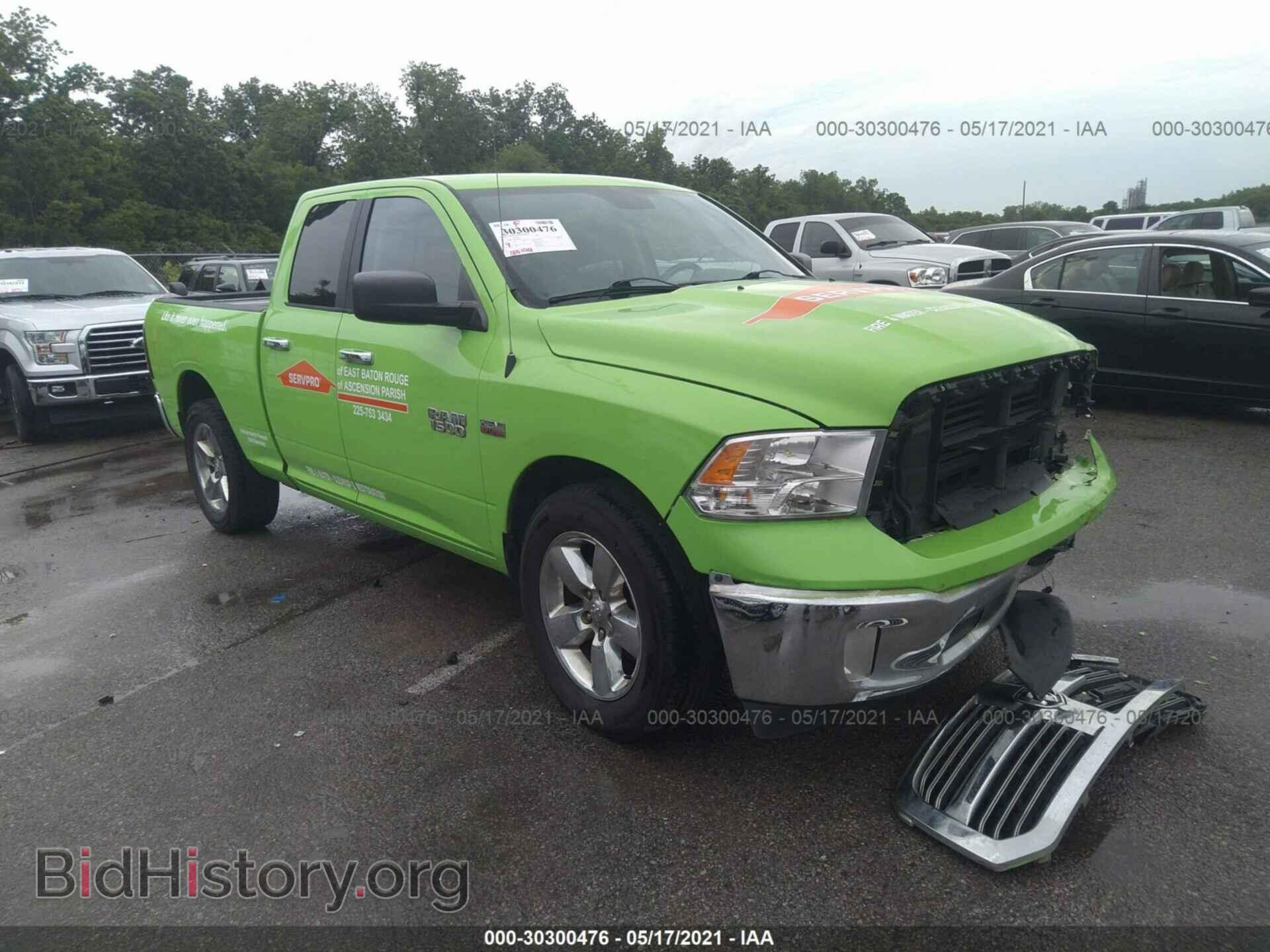 Photo 1C6RR6GT4FS607667 - RAM 1500 2015