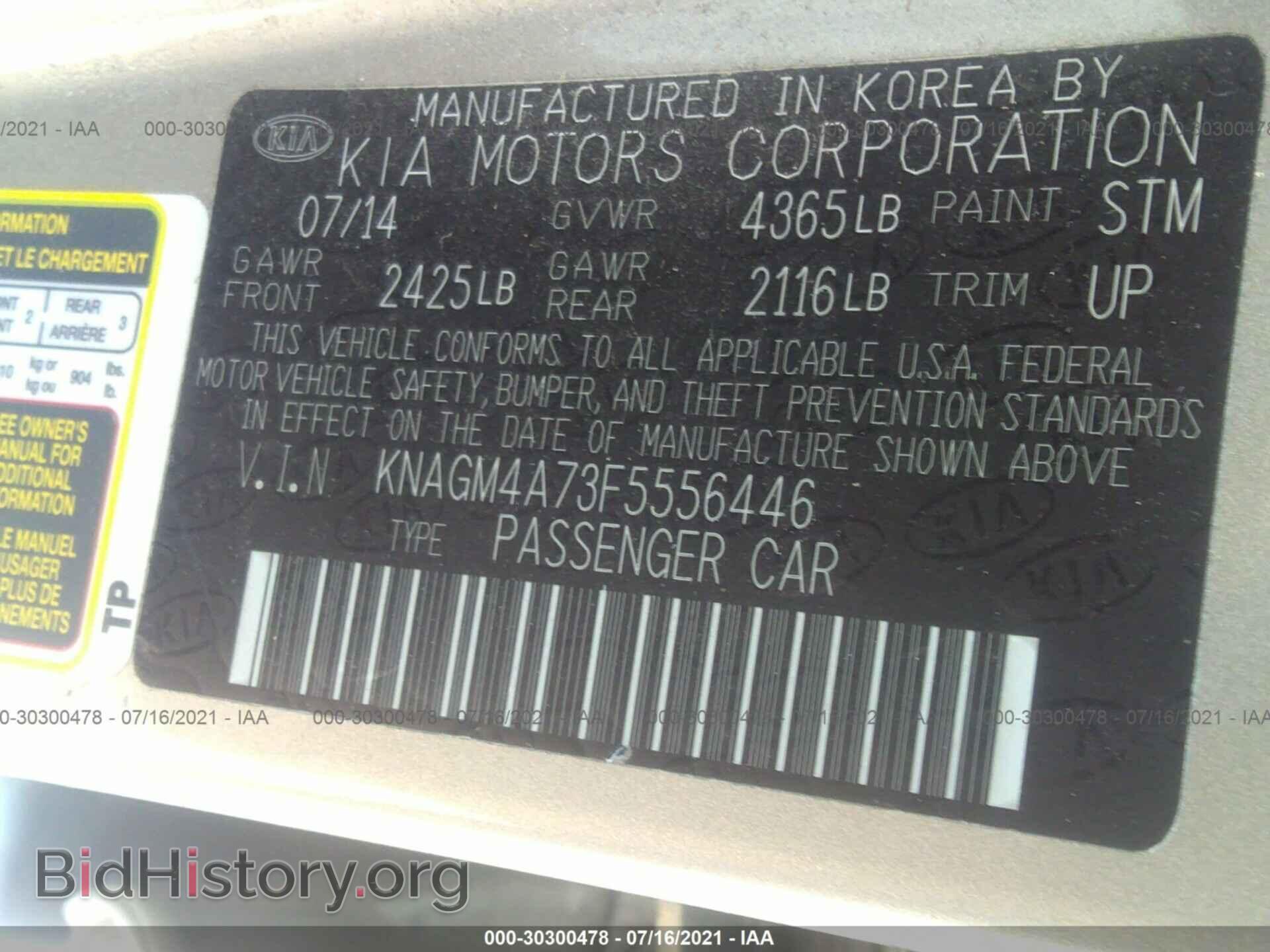 2015 KIA OPTIMA - VIN: KNAGM4A73F5556446 - Фото 9
