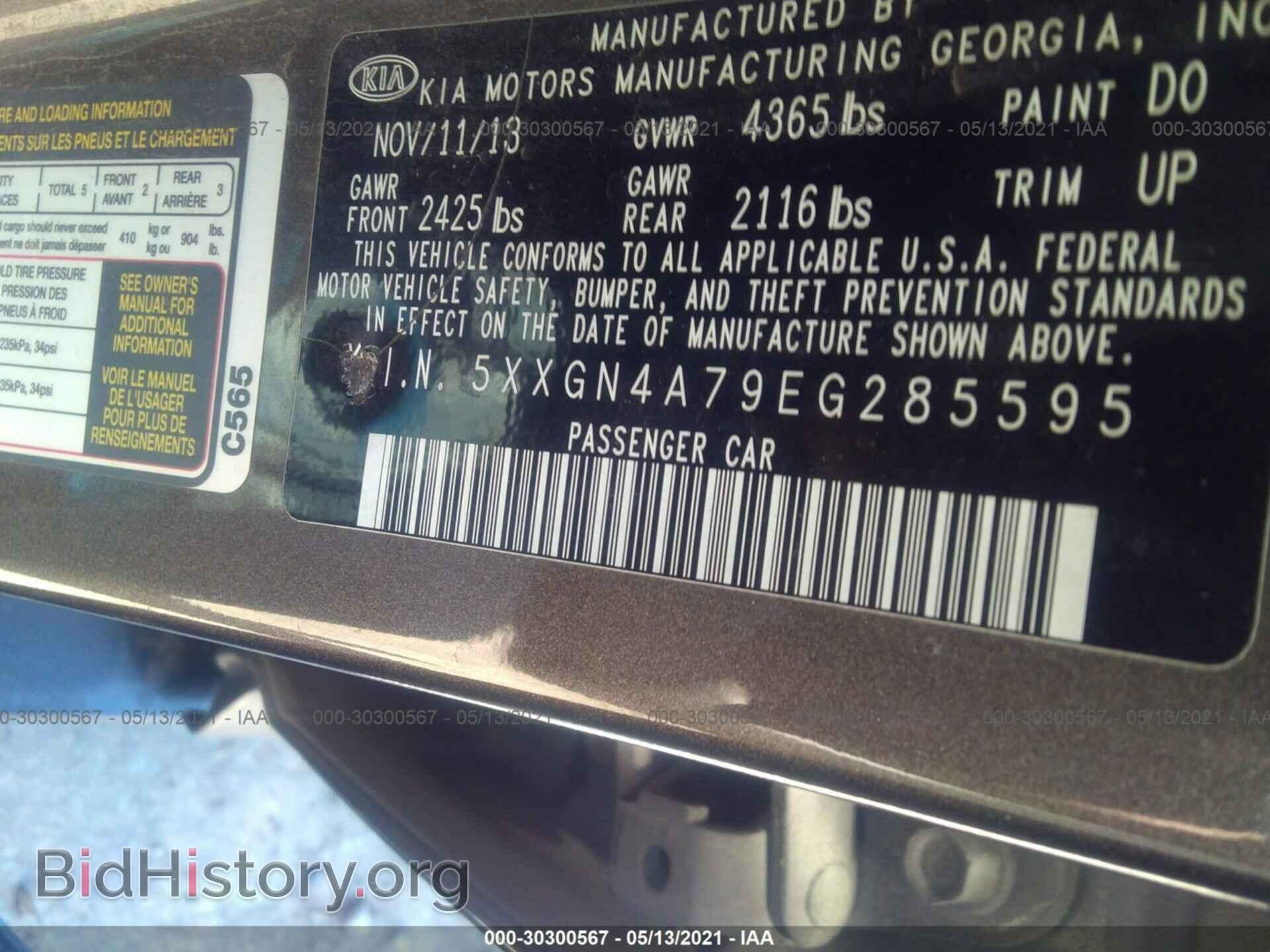 2014 KIA OPTIMA - VIN: 5XXGN4A79EG285595 - Фото 9