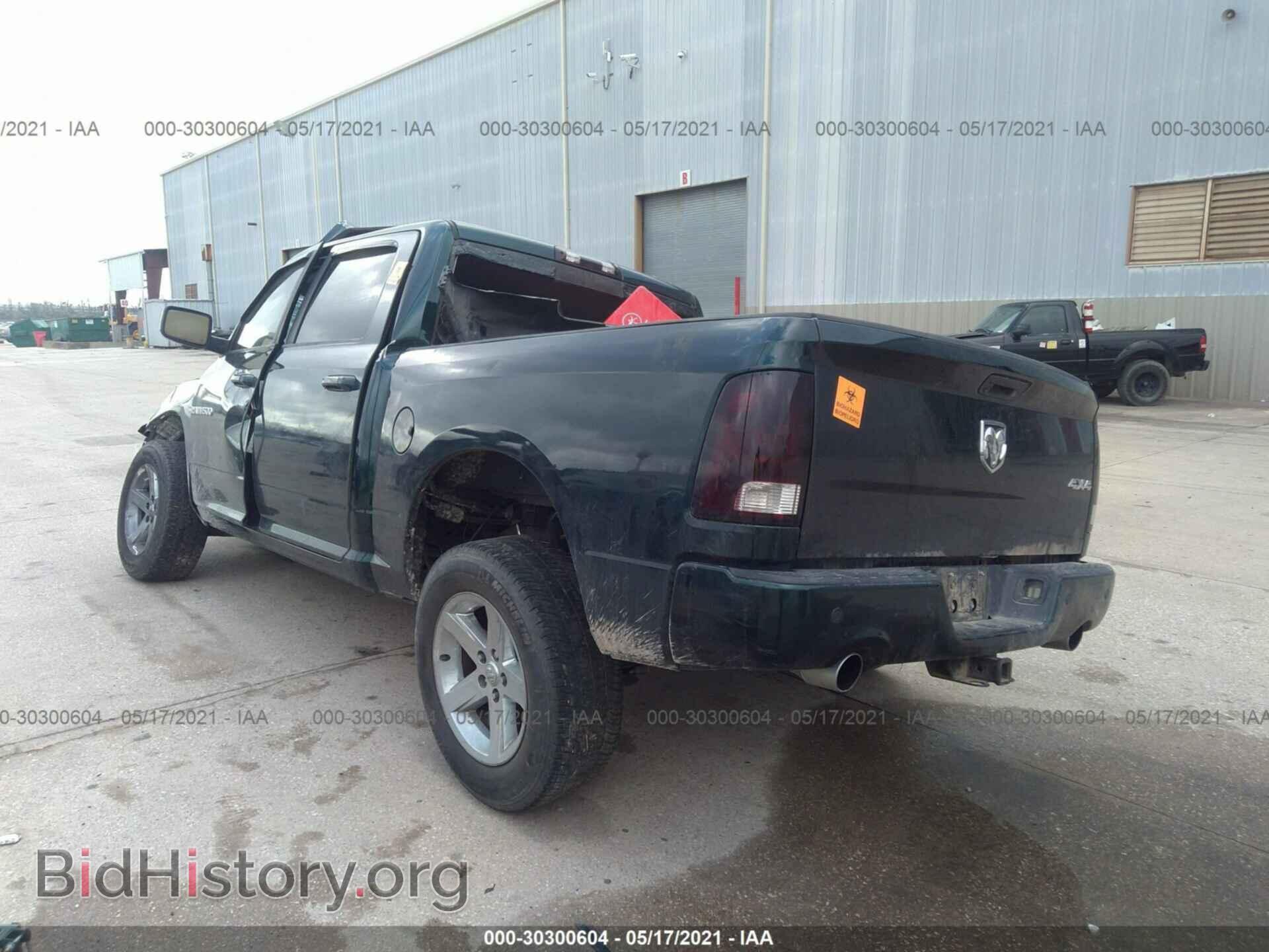 2011 RAM 1500 - VIN: 1D7RV1CTXBS576163 - Фото 3
