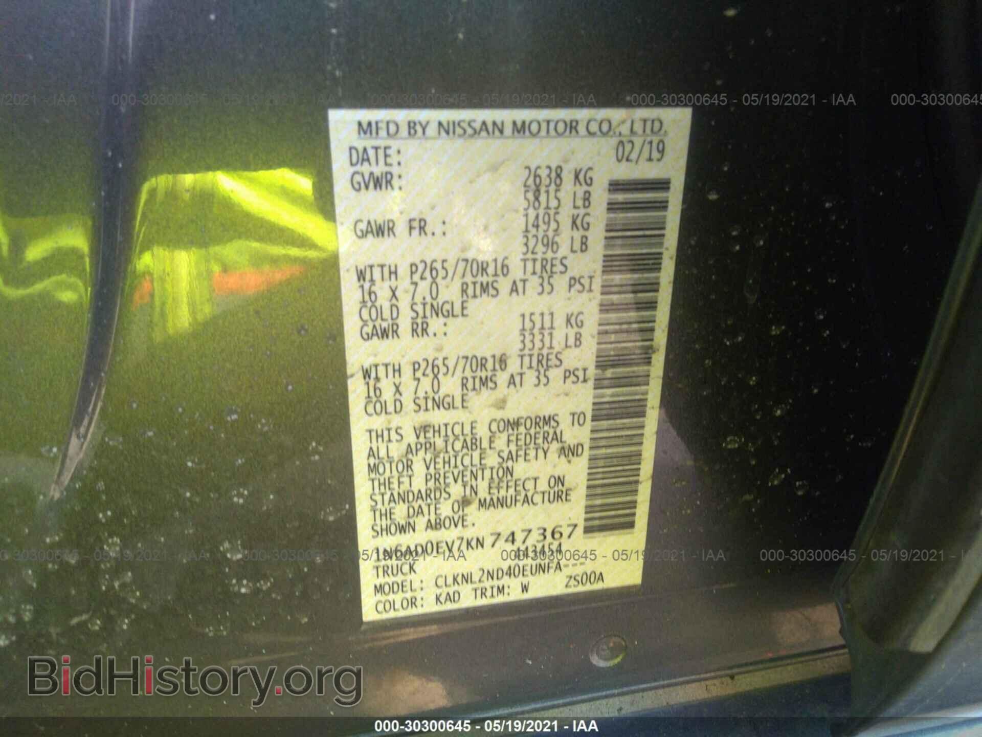 2019 NISSAN FRONTIER - VIN: 1N6AD0EV7KN747367 - Фото 9