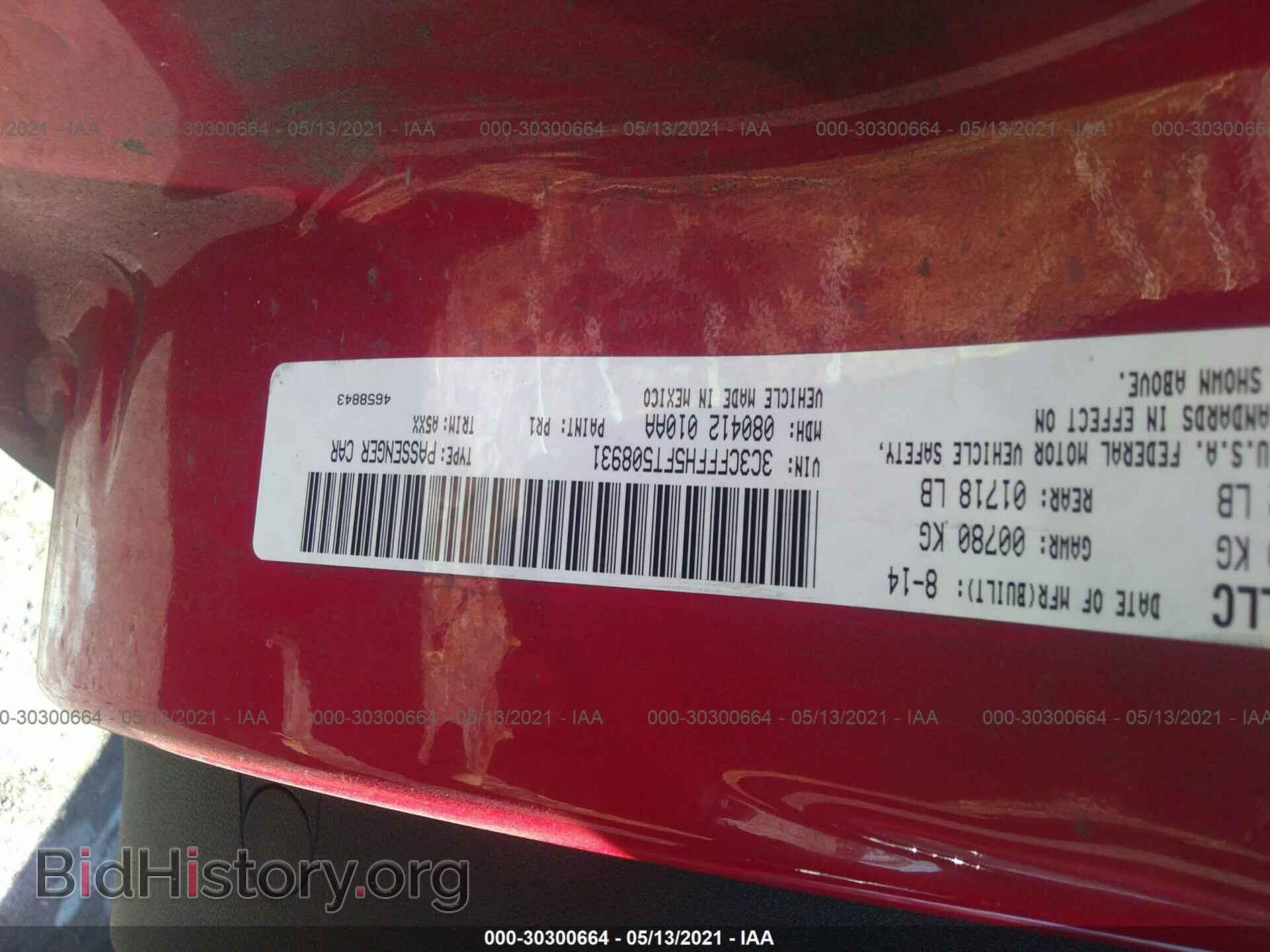 2015 FIAT 500 - VIN: 3C3CFFFH5FT508931 - Фото 9