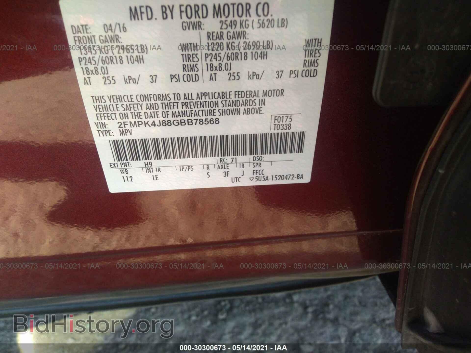 2016 FORD EDGE - VIN: 2FMPK4J88GBB78568 - Photo 9