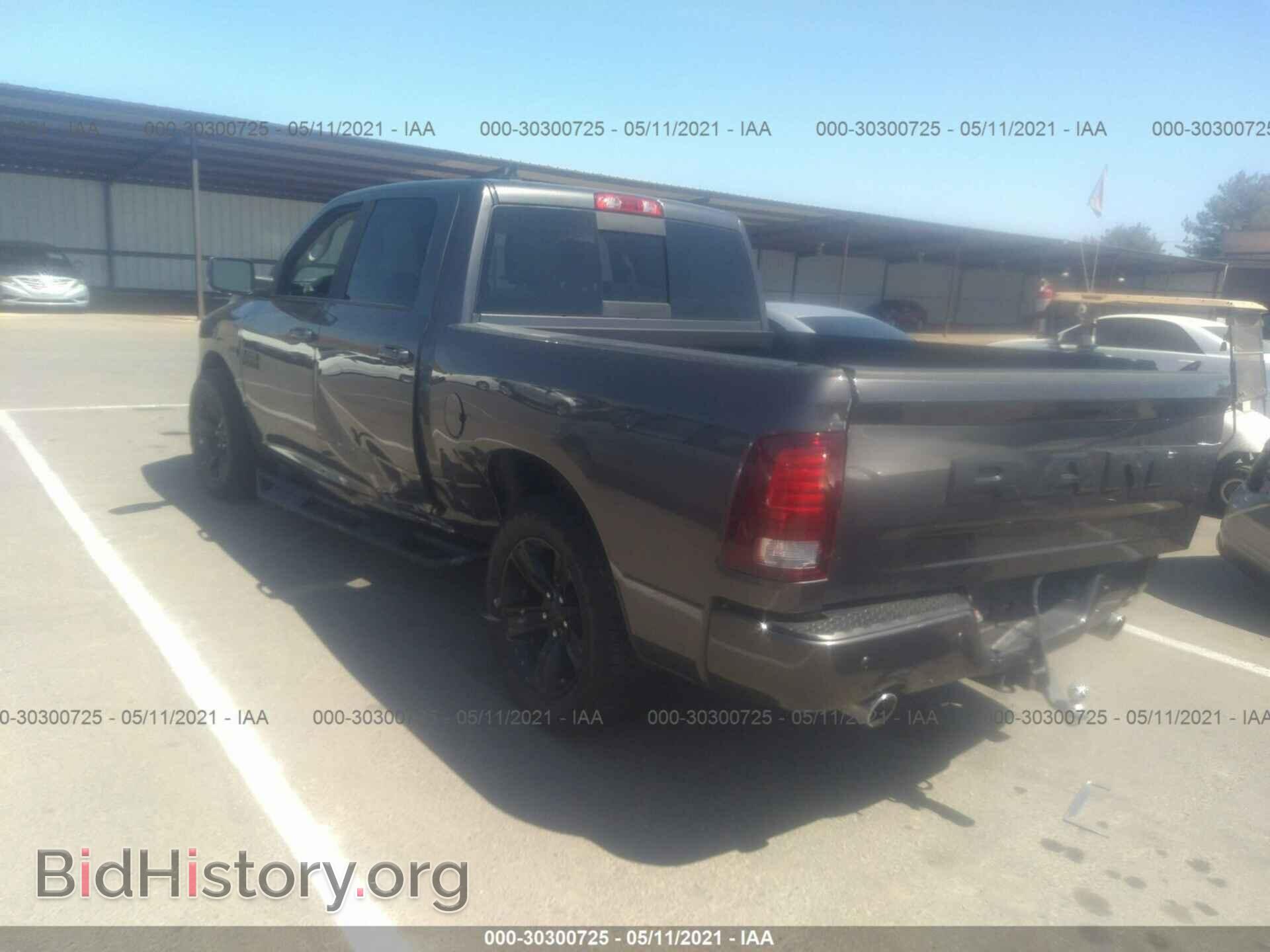 2017 RAM 1500 - VIN: 1C6RR6MT3HS805034 - Photo 3