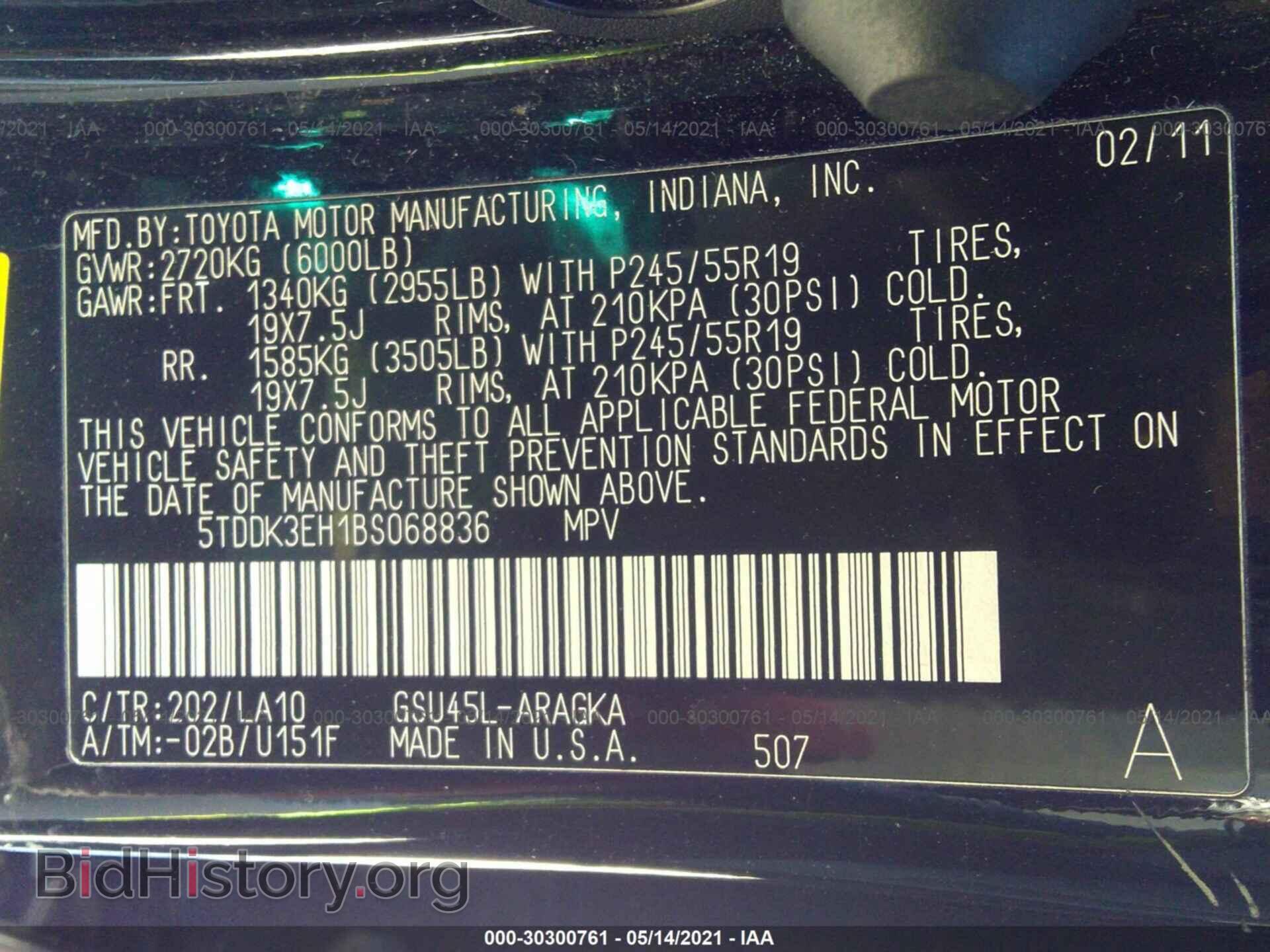 2011 TOYOTA HIGHLANDER - VIN: 5TDDK3EH1BS068836 - Фото 9
