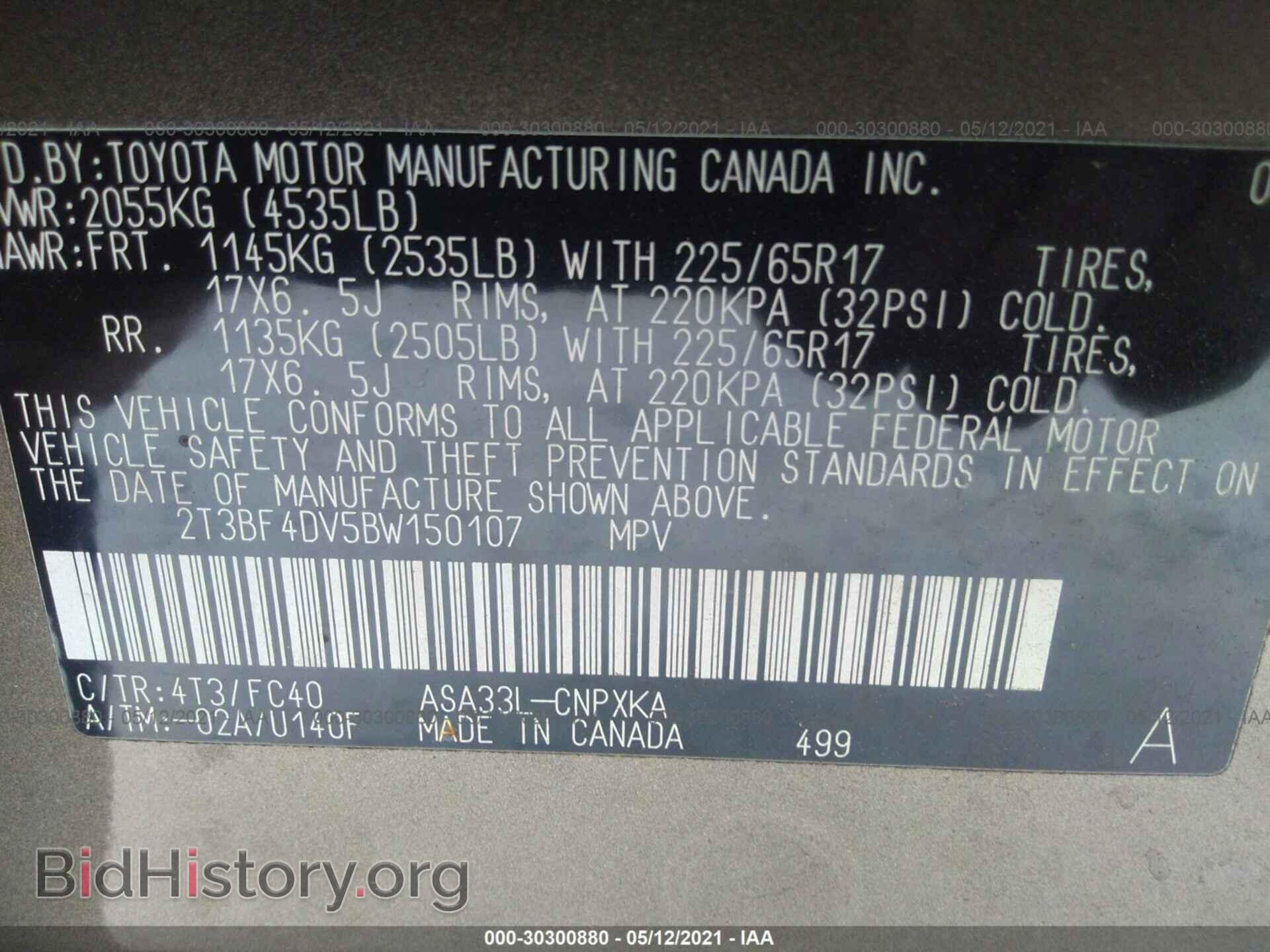 2011 TOYOTA RAV4 - VIN: 2T3BF4DV5BW150107 - Фото 9