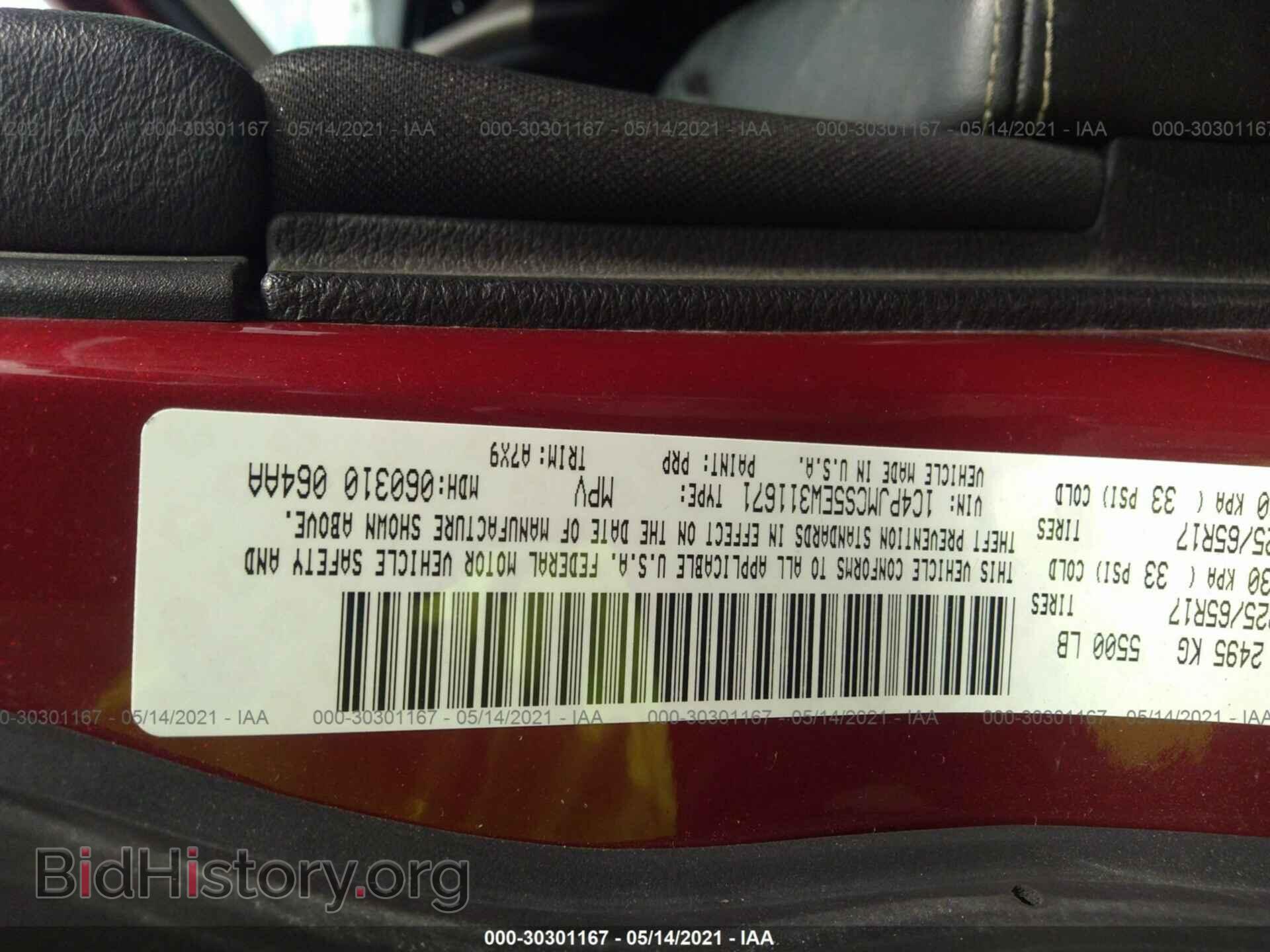 2014 JEEP CHEROKEE - VIN: 1C4PJMCS5EW311671 - Фото 9