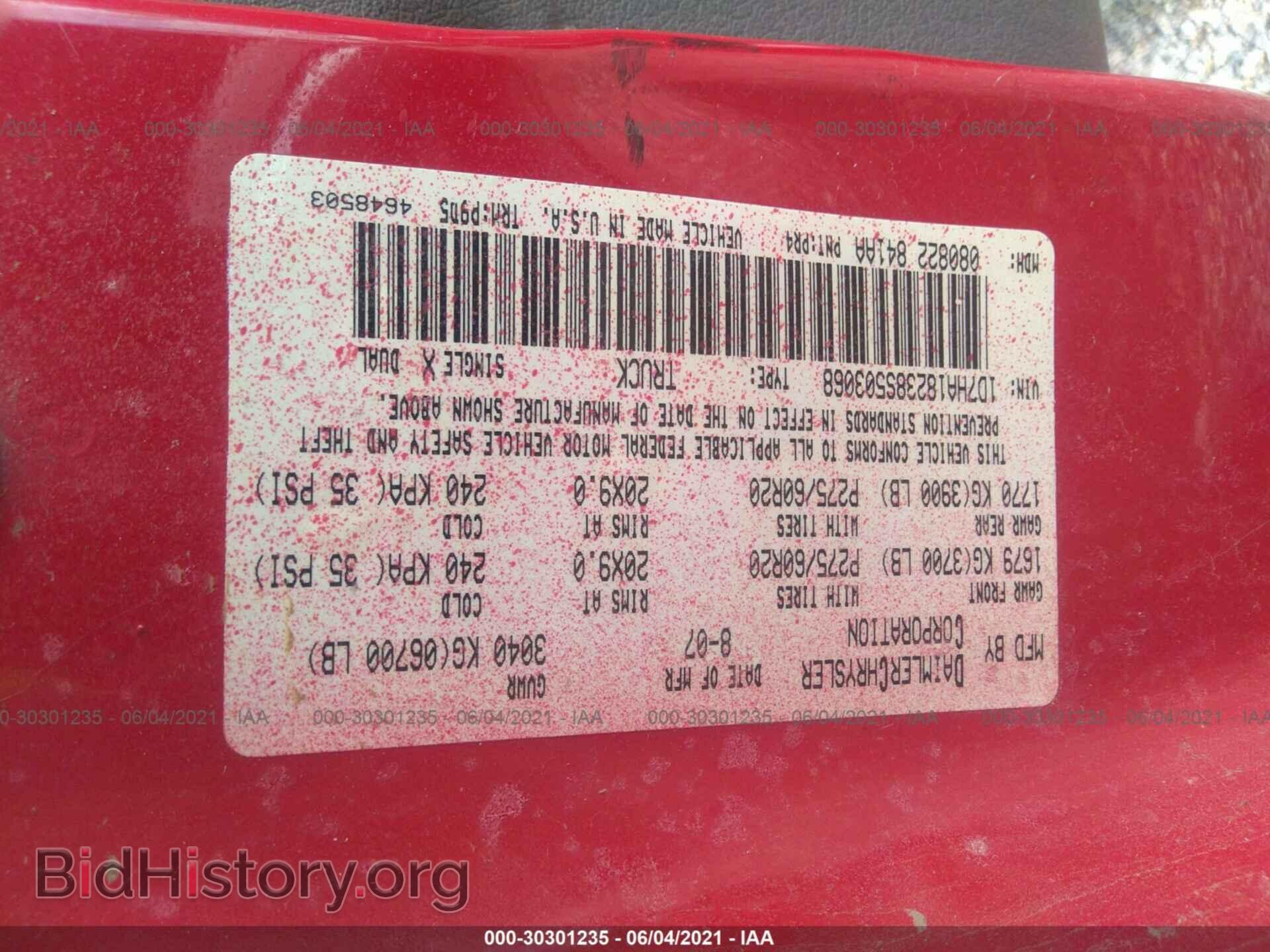 2008 DODGE RAM 1500 - VIN: 1D7HA18238S503068 - Фото 9