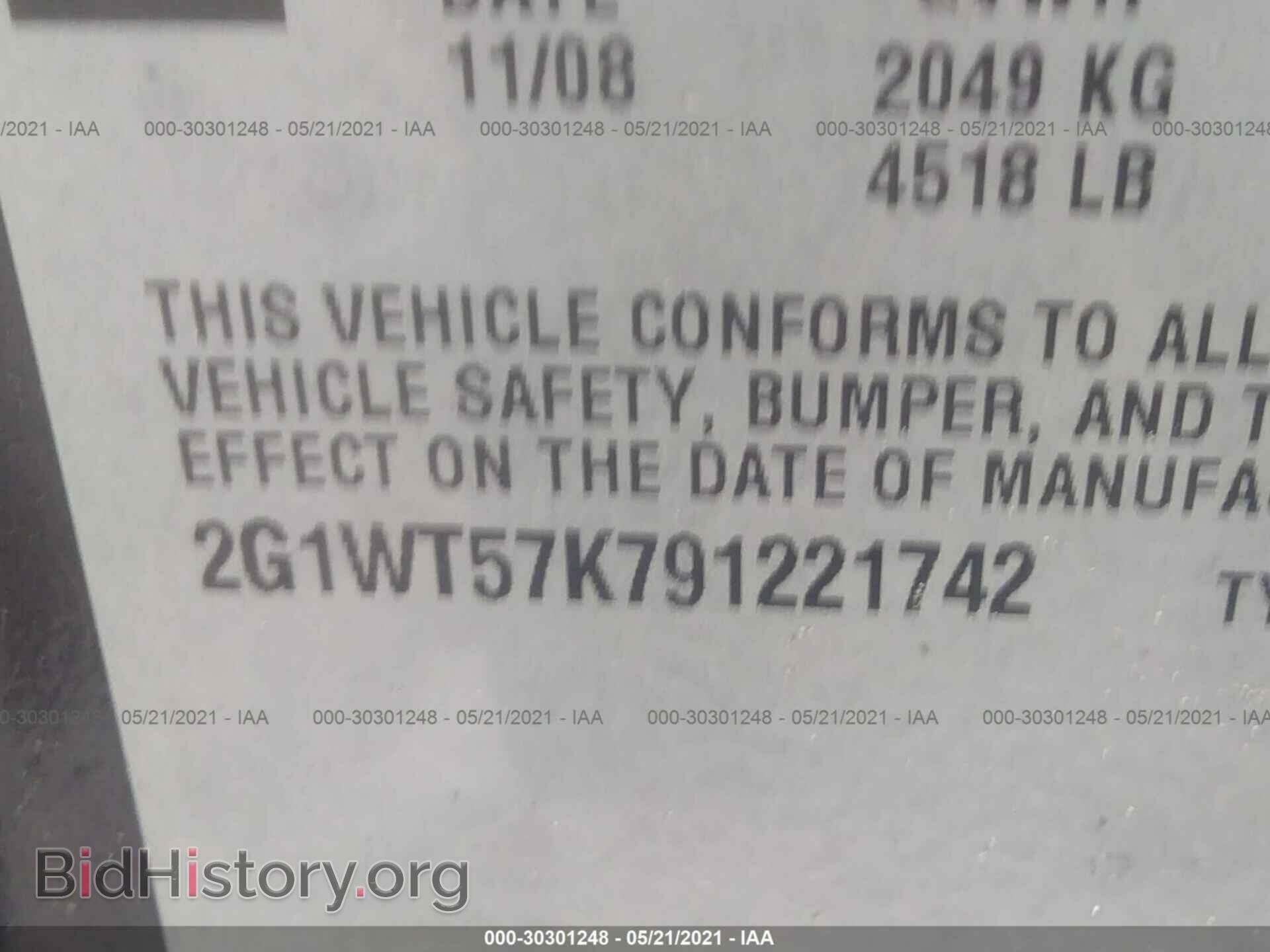 2009 CHEVROLET IMPALA - VIN: 2G1WT57K791221742 - Фото 9