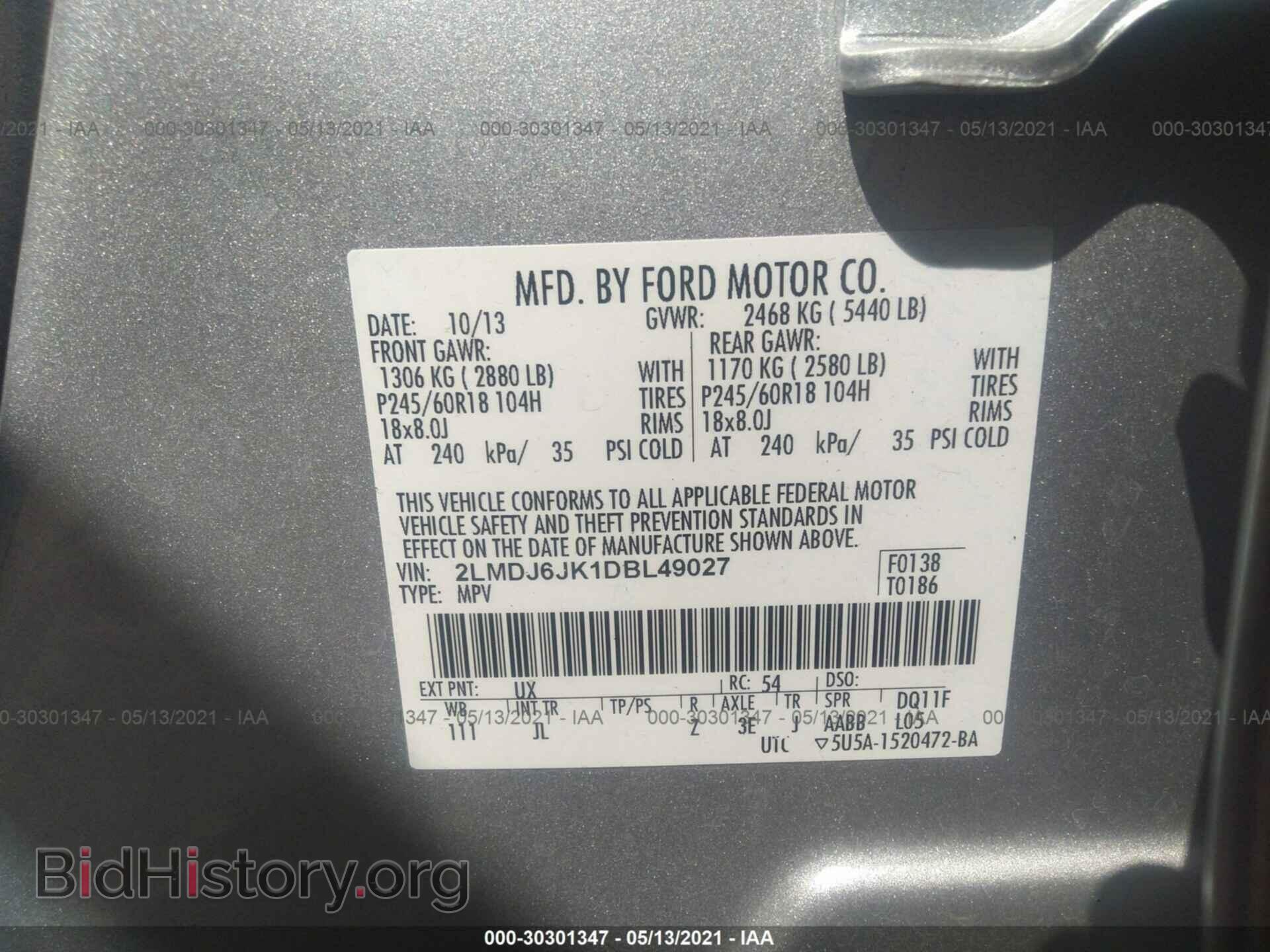 2013 LINCOLN MKX - VIN: 2LMDJ6JK1DBL49027 - Фото 9