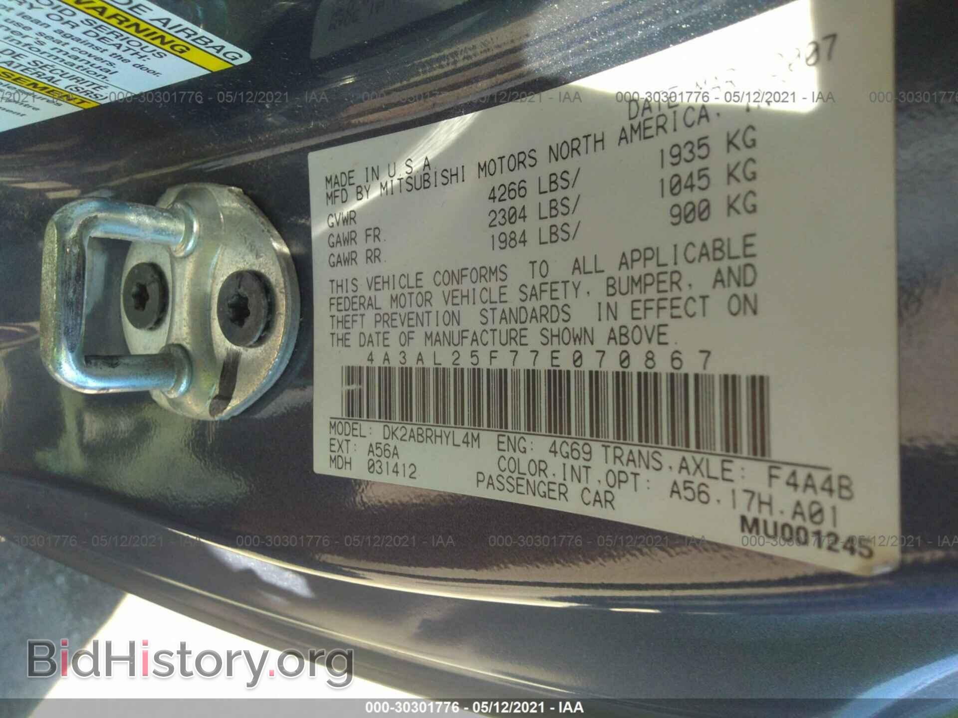 2007 MITSUBISHI ECLIPSE - VIN: 4A3AL25F77E070867 - Фото 9