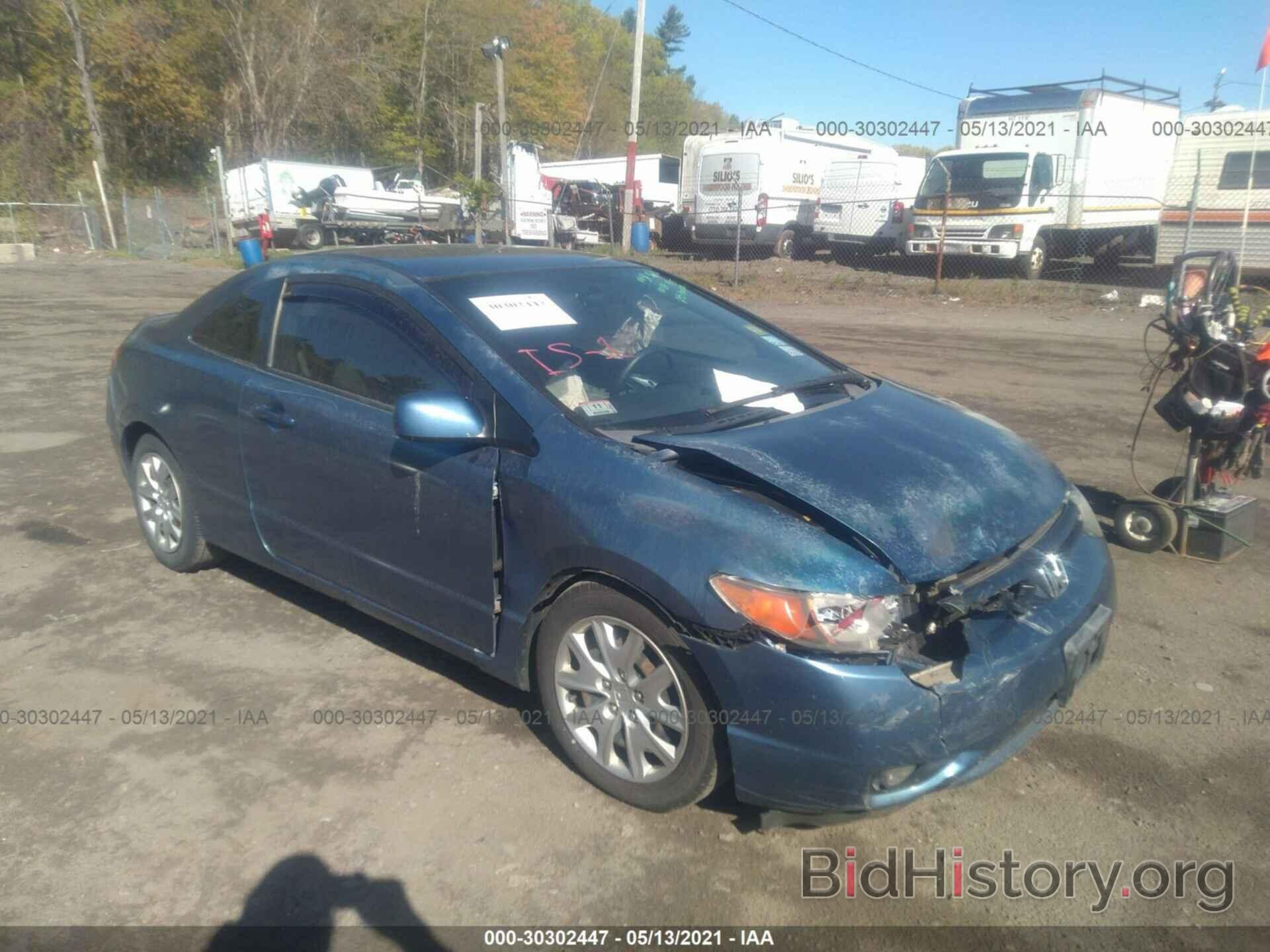 Photo 2HGFG11667H544556 - HONDA CIVIC CPE 2007