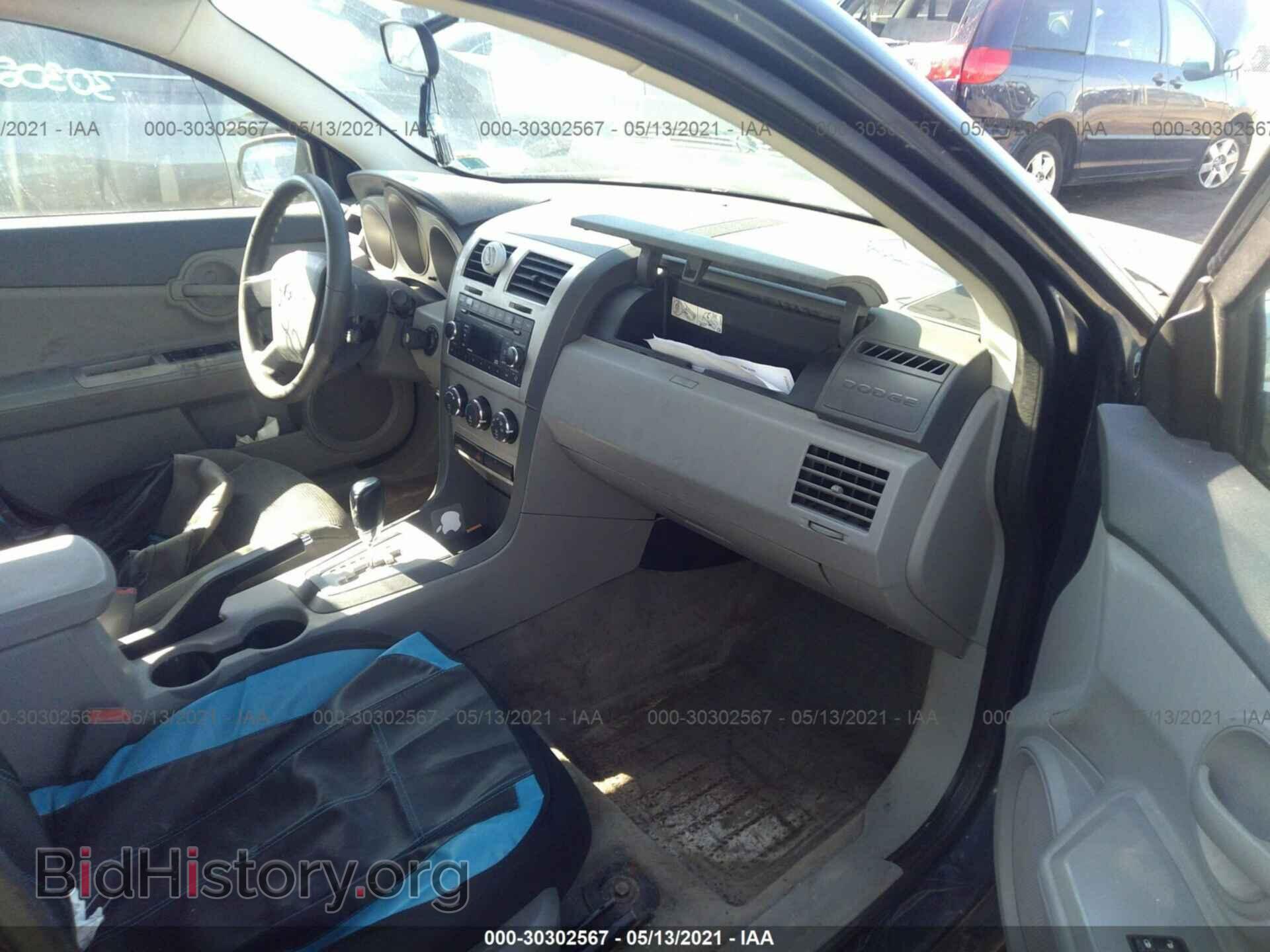 2008 DODGE AVENGER - VIN: 1B3LC46J08N229323 - Фото 5