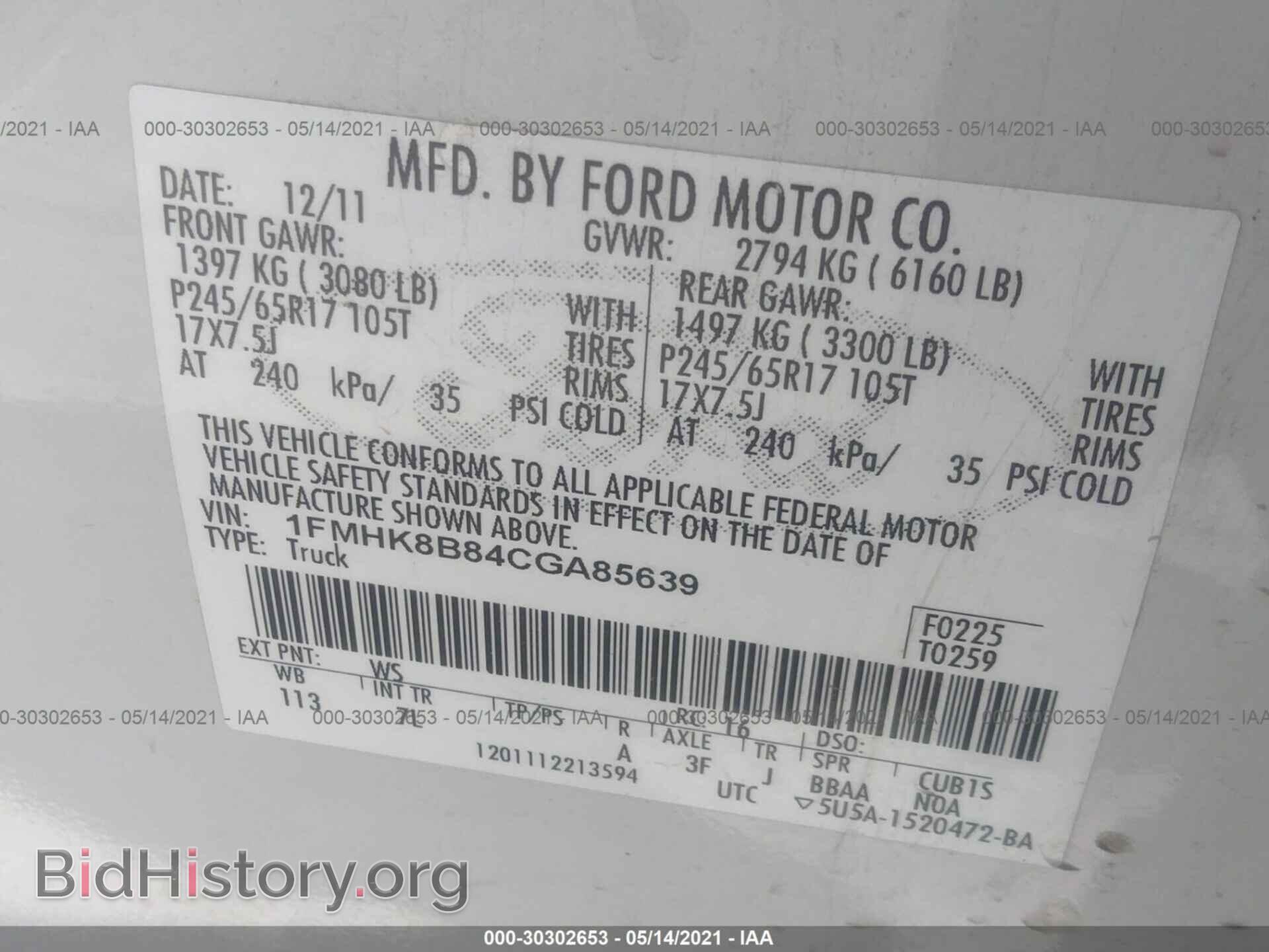 2012 FORD EXPLORER - VIN: 1FMHK8B84CGA85639 - Фото 9